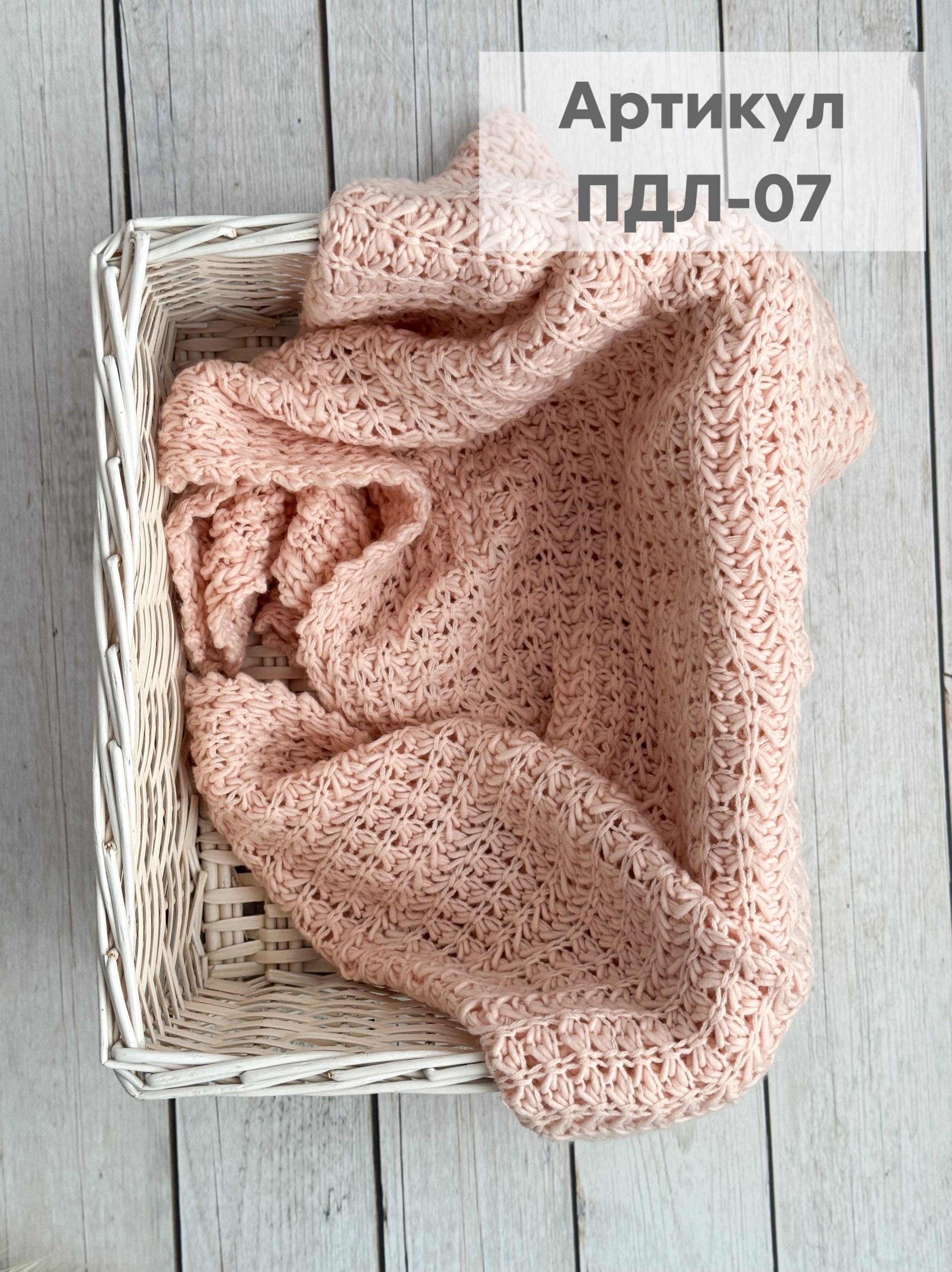 Варианты комплектов для фотосессии. Фотостудия для новорожденных и малышей в Твери — На ручки