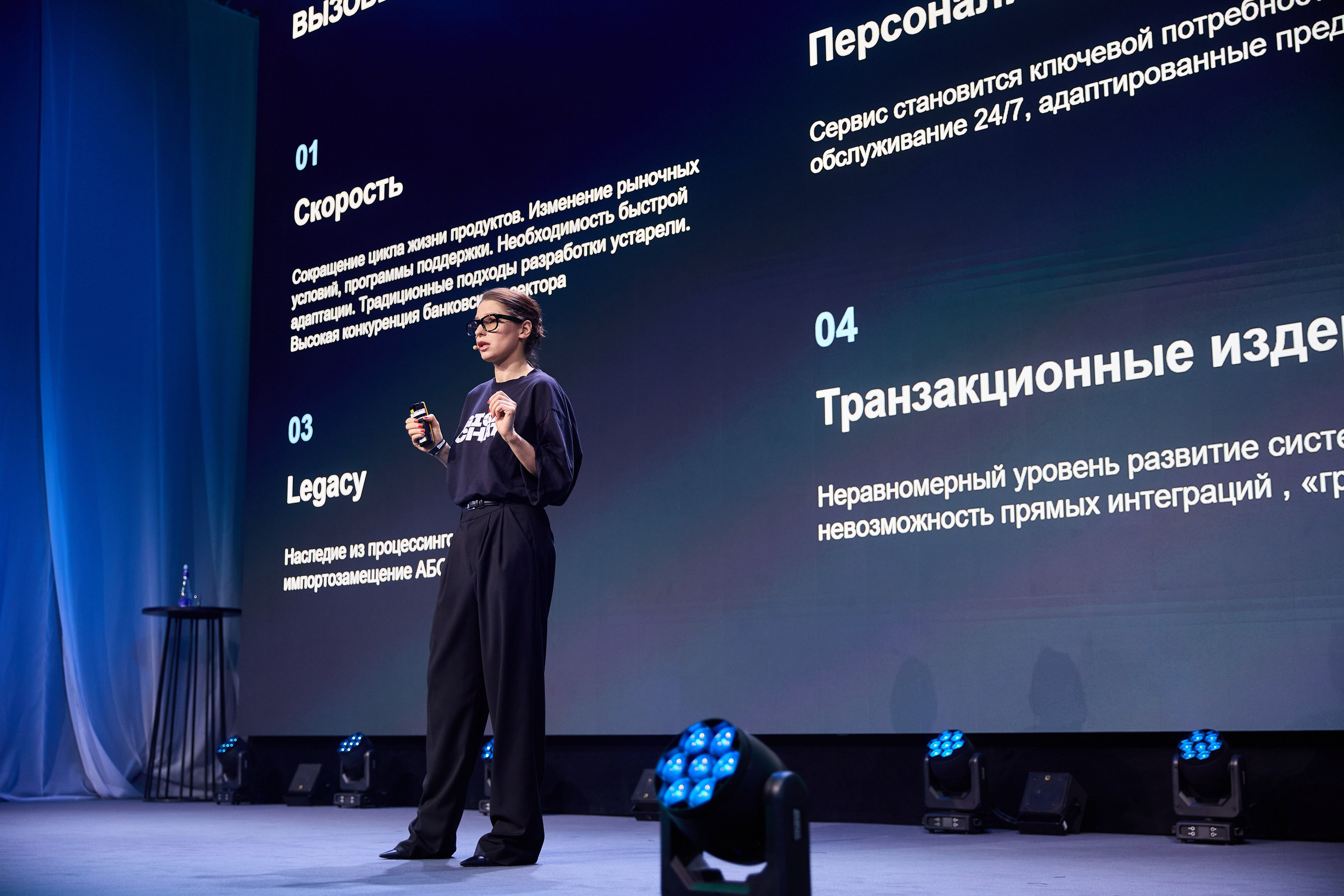 GigaConf 2025. Ретушер Довгуля Александр