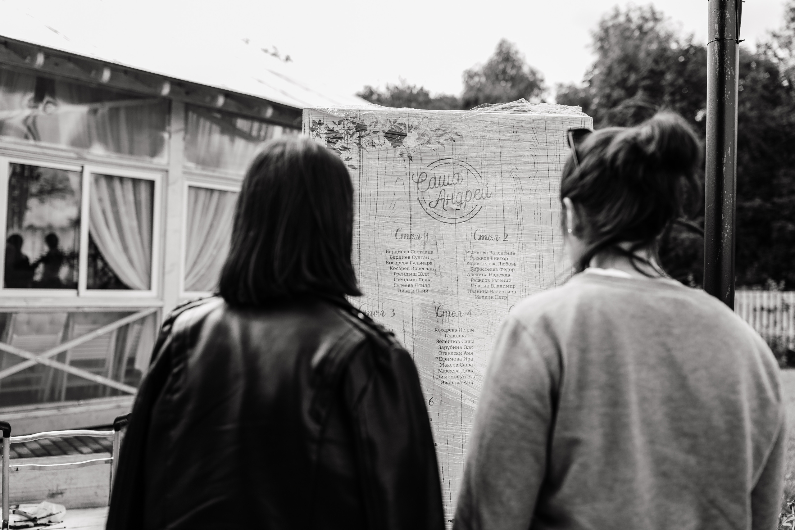 Вишневый Сад. Самый свадебный фотограф