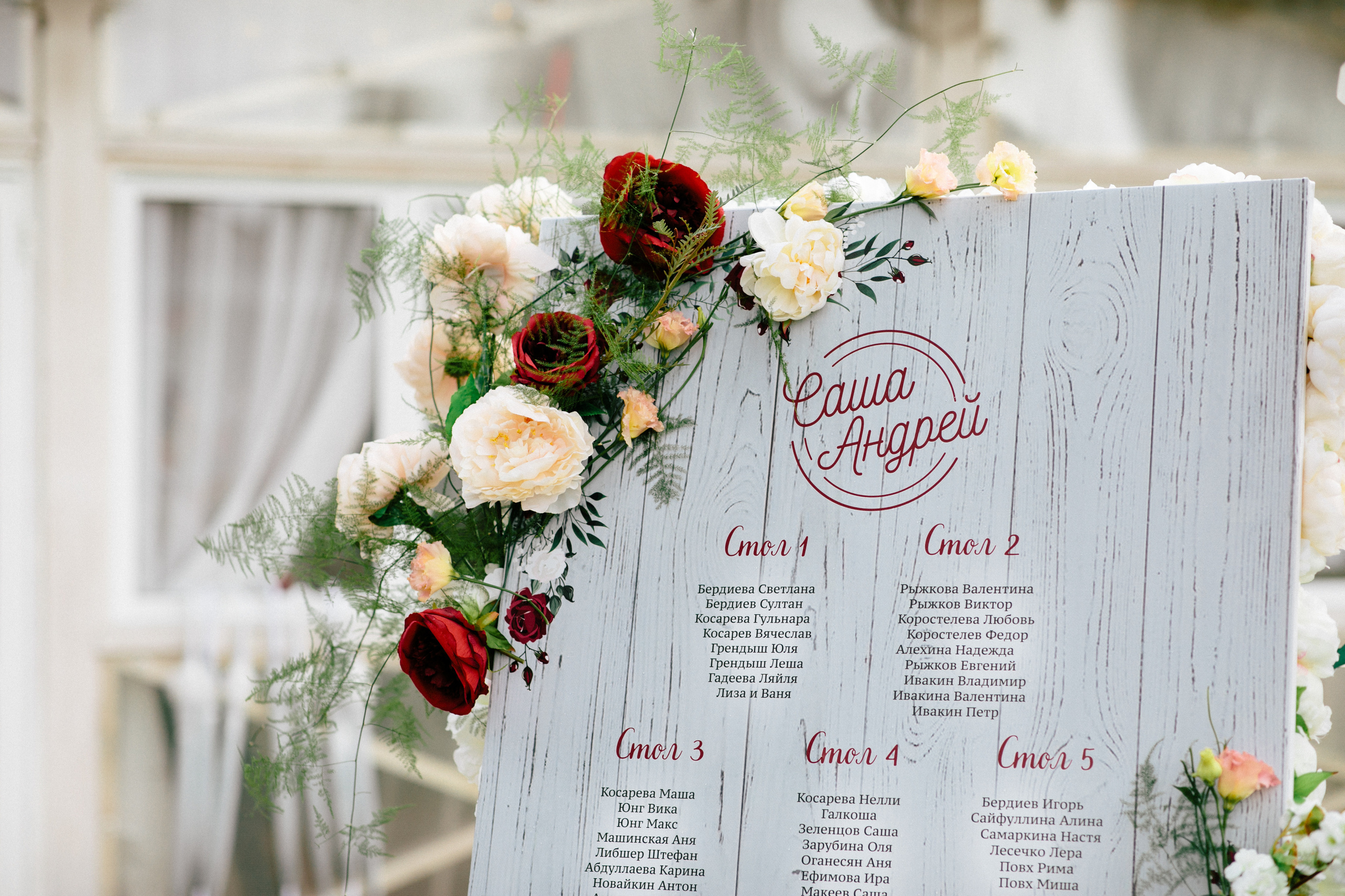 Вишневый Сад. Самый свадебный фотограф