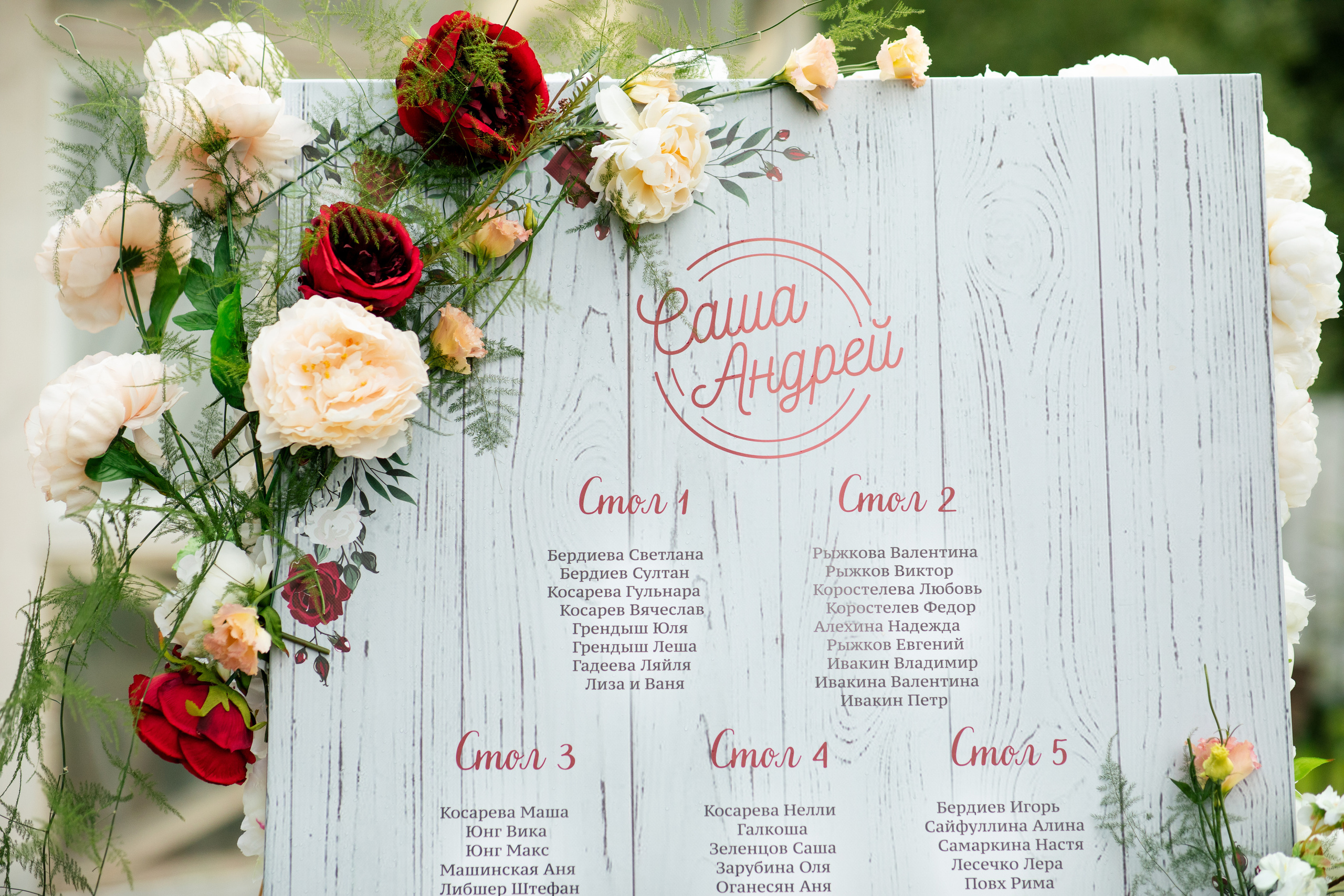 Вишневый Сад. Самый свадебный фотограф