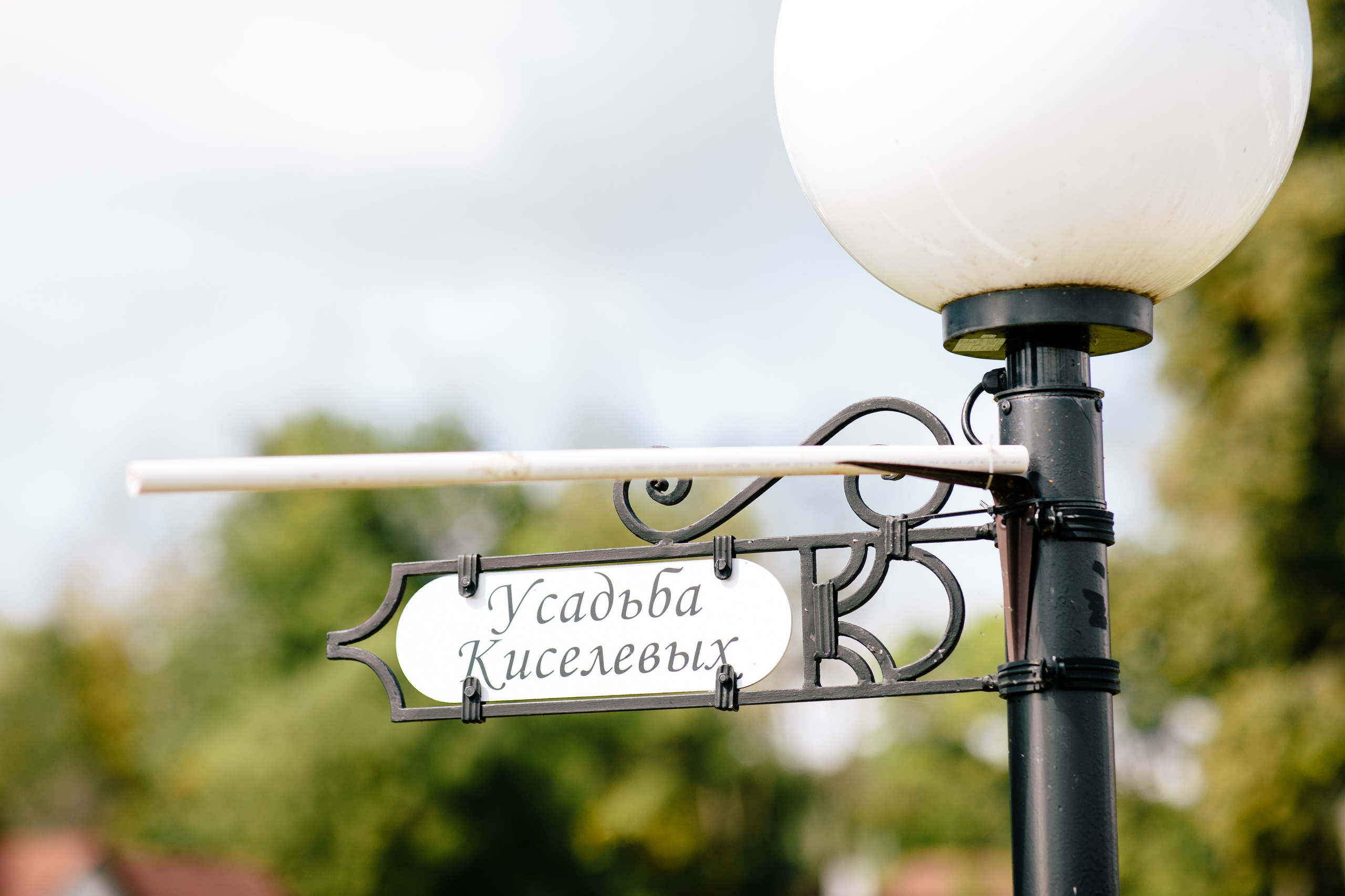 Вишневый Сад. Самый свадебный фотограф