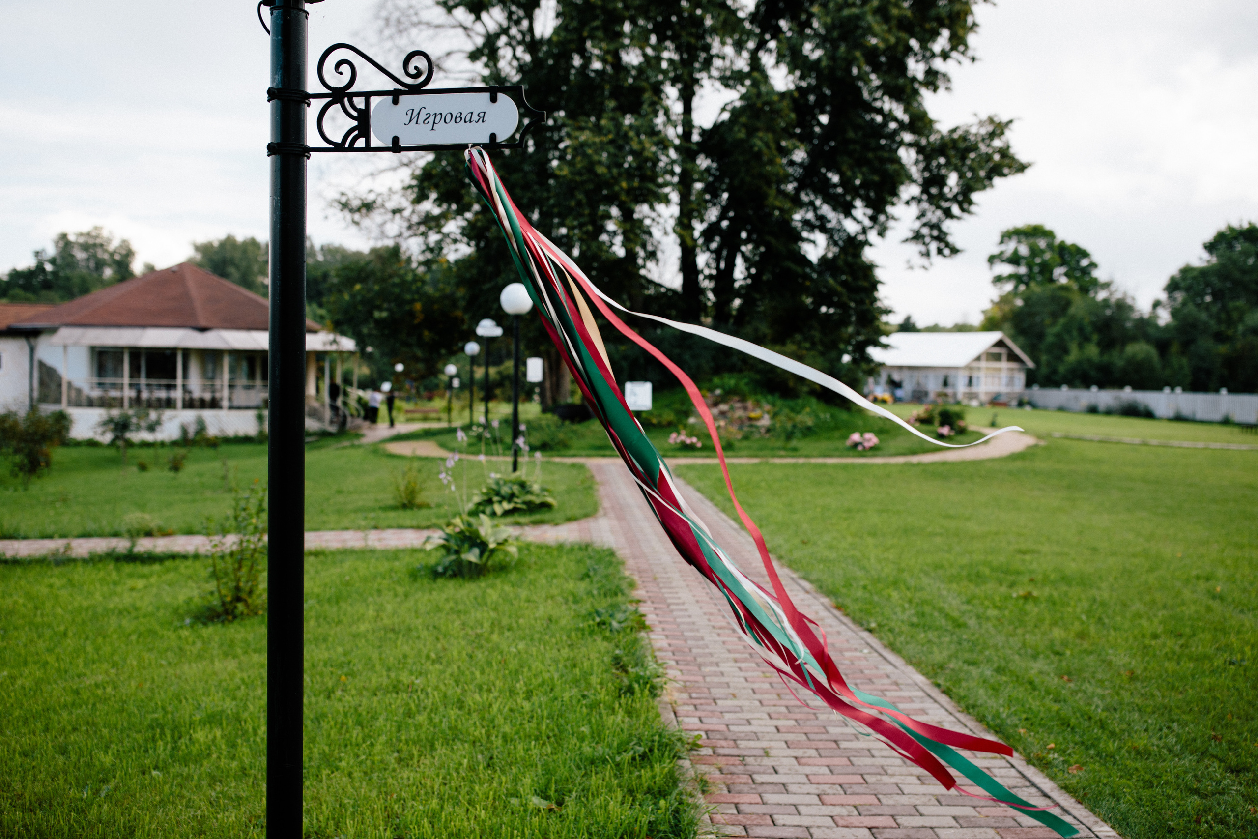 Вишневый Сад. Самый свадебный фотограф