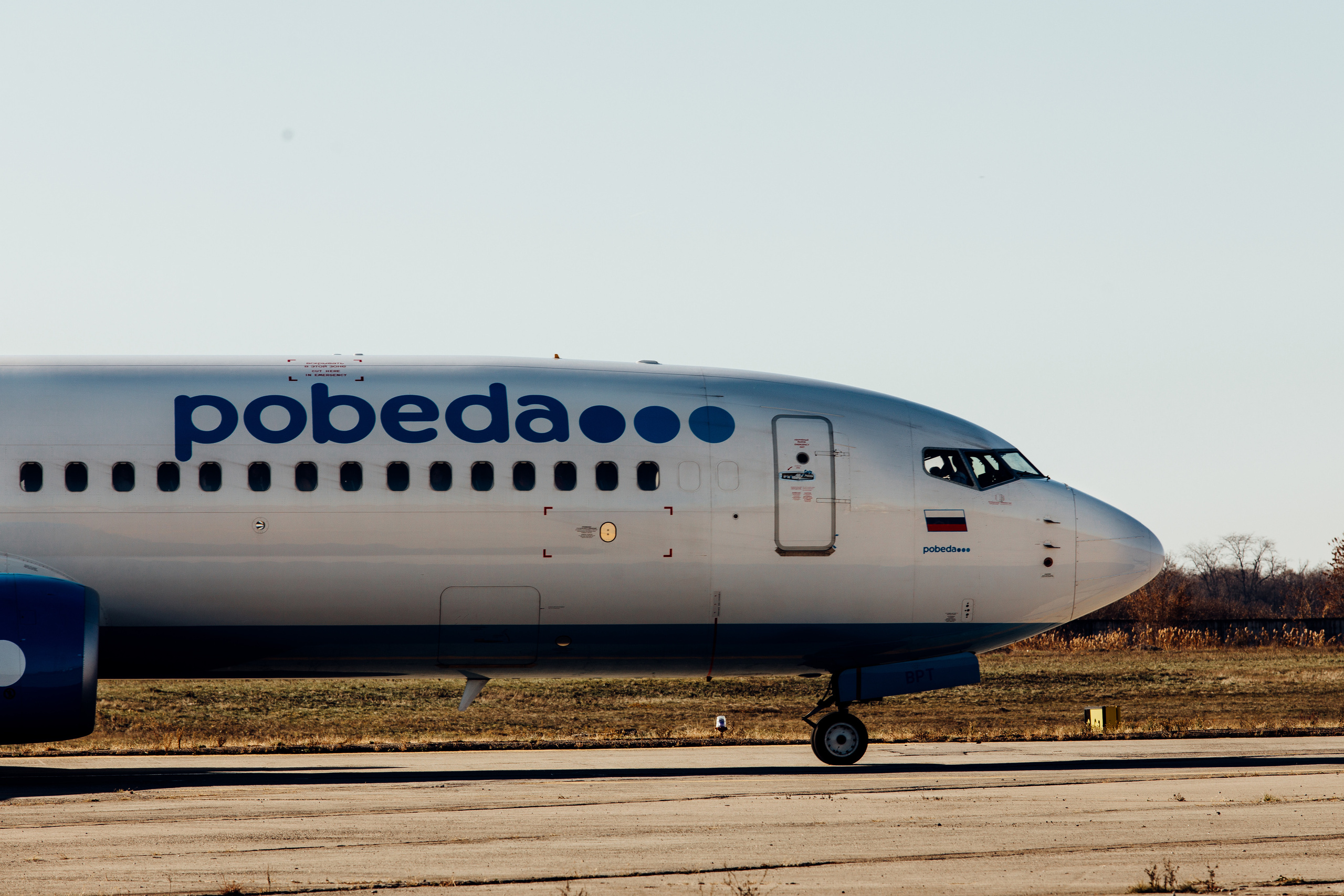 Споттинг MRV. Самый свадебный фотограф