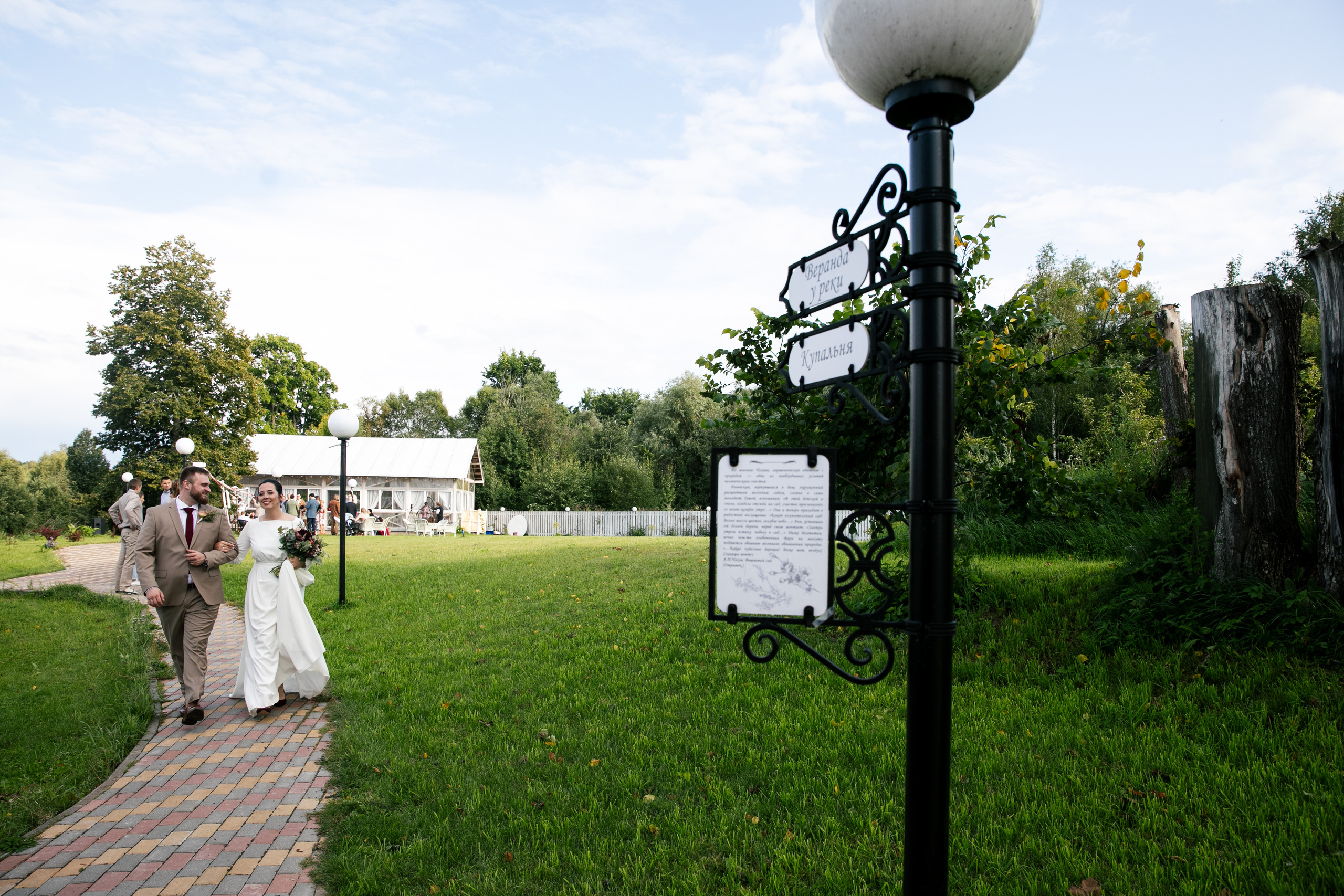 Вишневый Сад. Самый свадебный фотограф