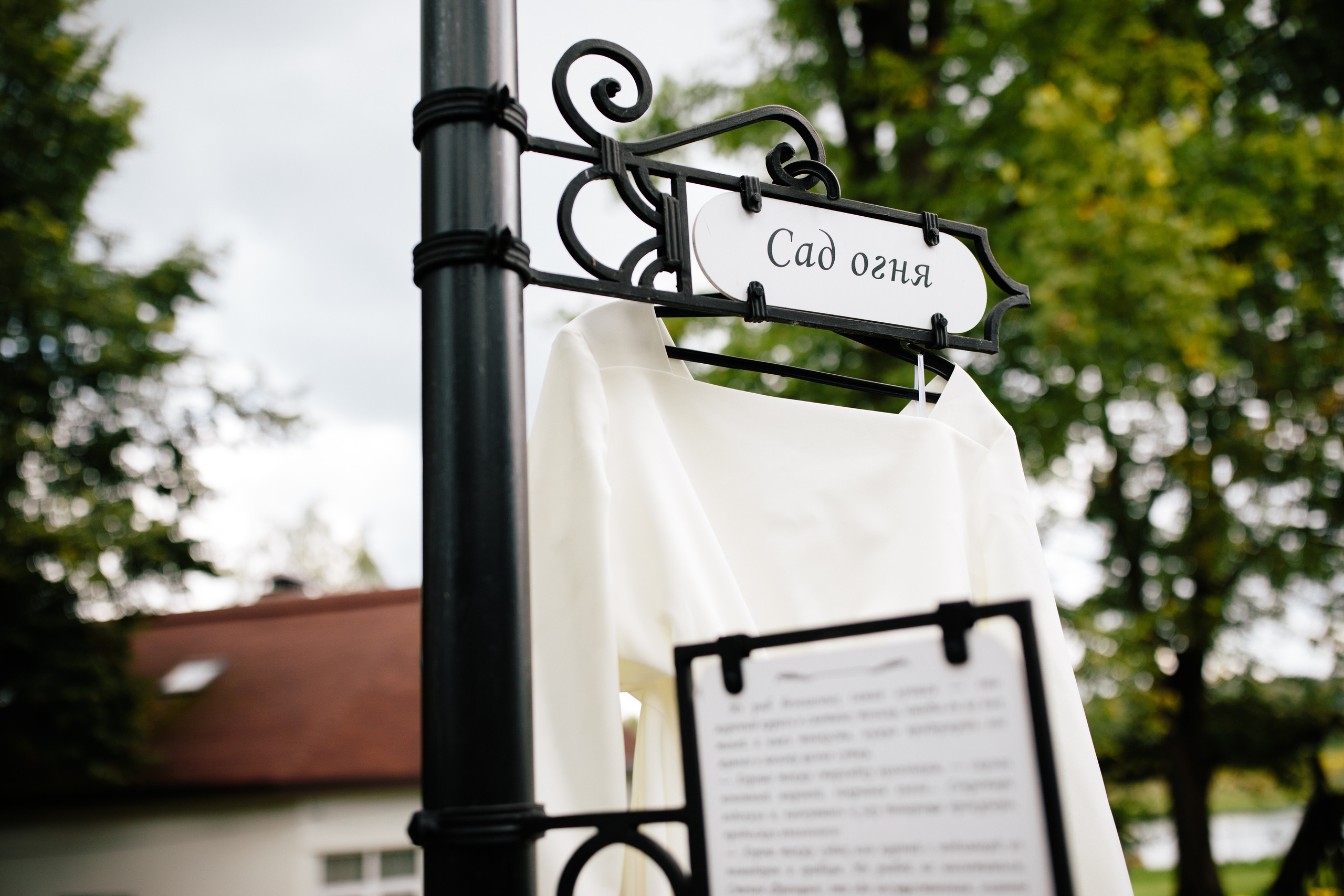 Вишневый Сад. Самый свадебный фотограф