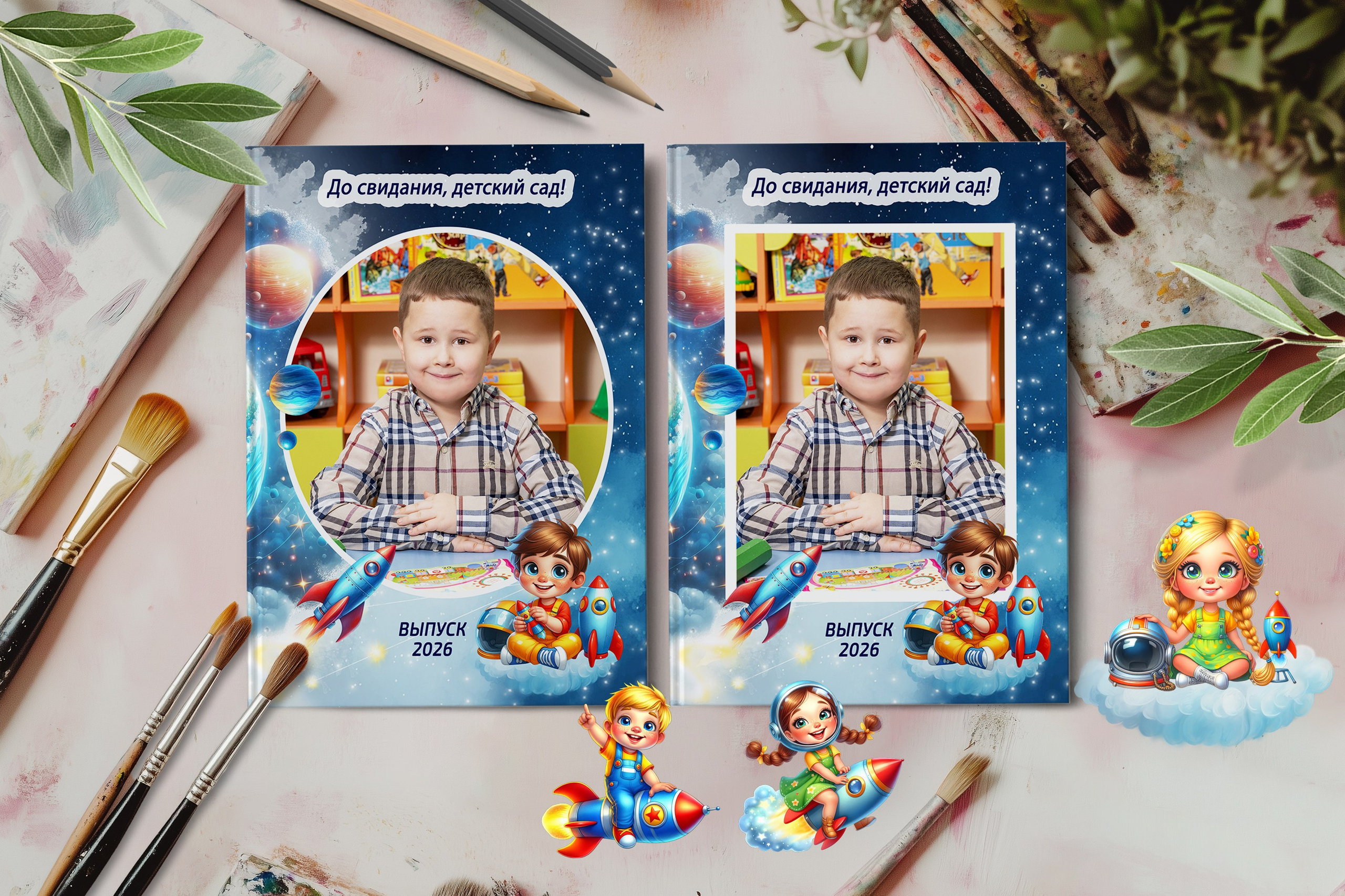 Дизайн Космос. Выпускные альбомы в Подольске Москве и МО