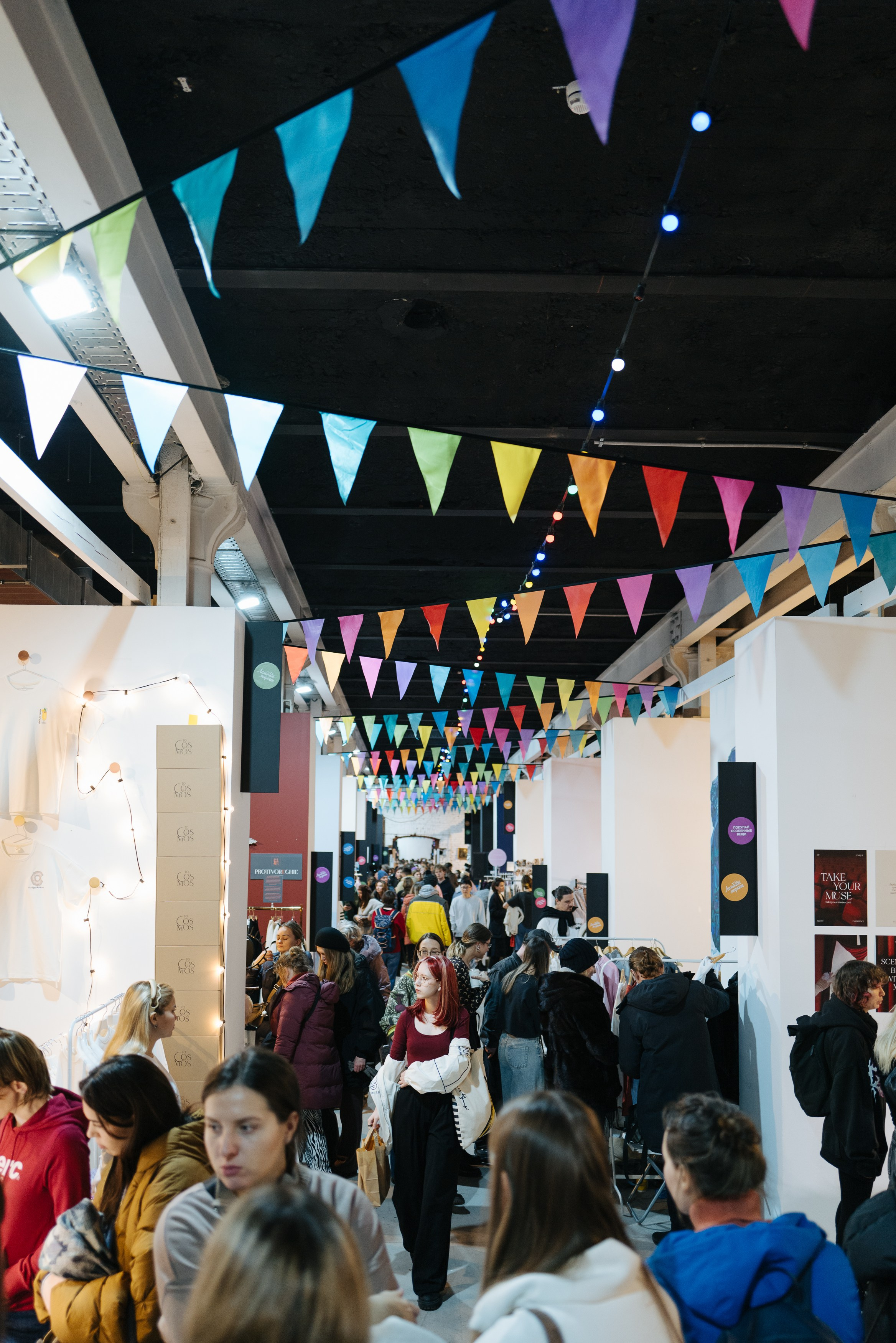 21 декабря 2024 в Типографии Сытина / фото Валерий Белобеев. Фотоотчеты «Ламбада-маркета»