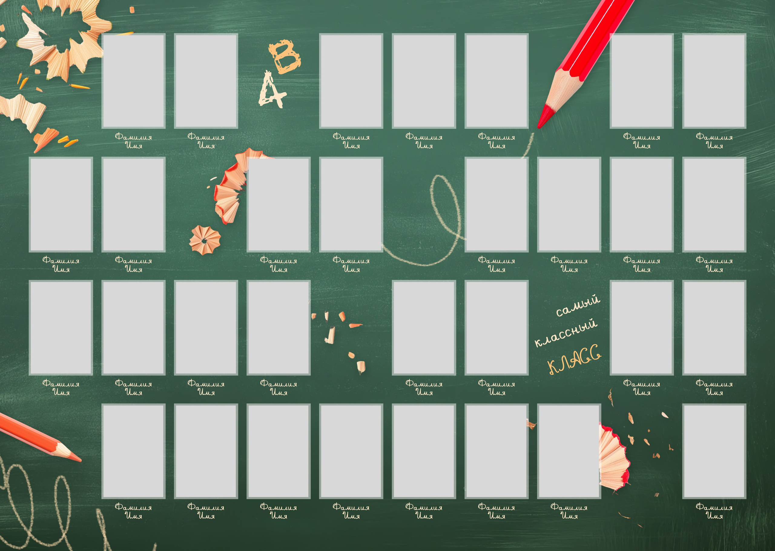 Для школ. Детский и семейный Фотограф во Владивостоке Юлия Моисеенко