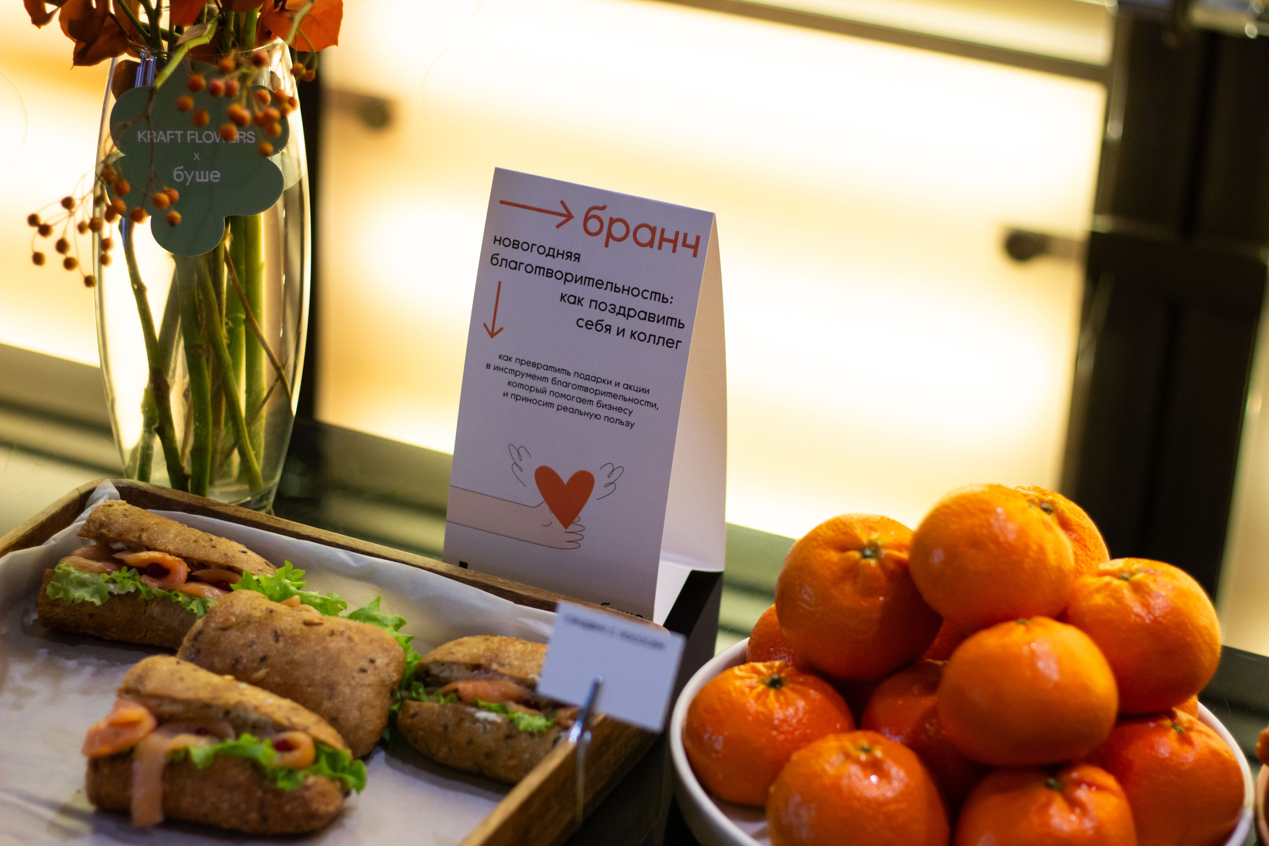 Новогодняя благотворительность|Адвита. Юля Мурашова портретный и документальный фотограф