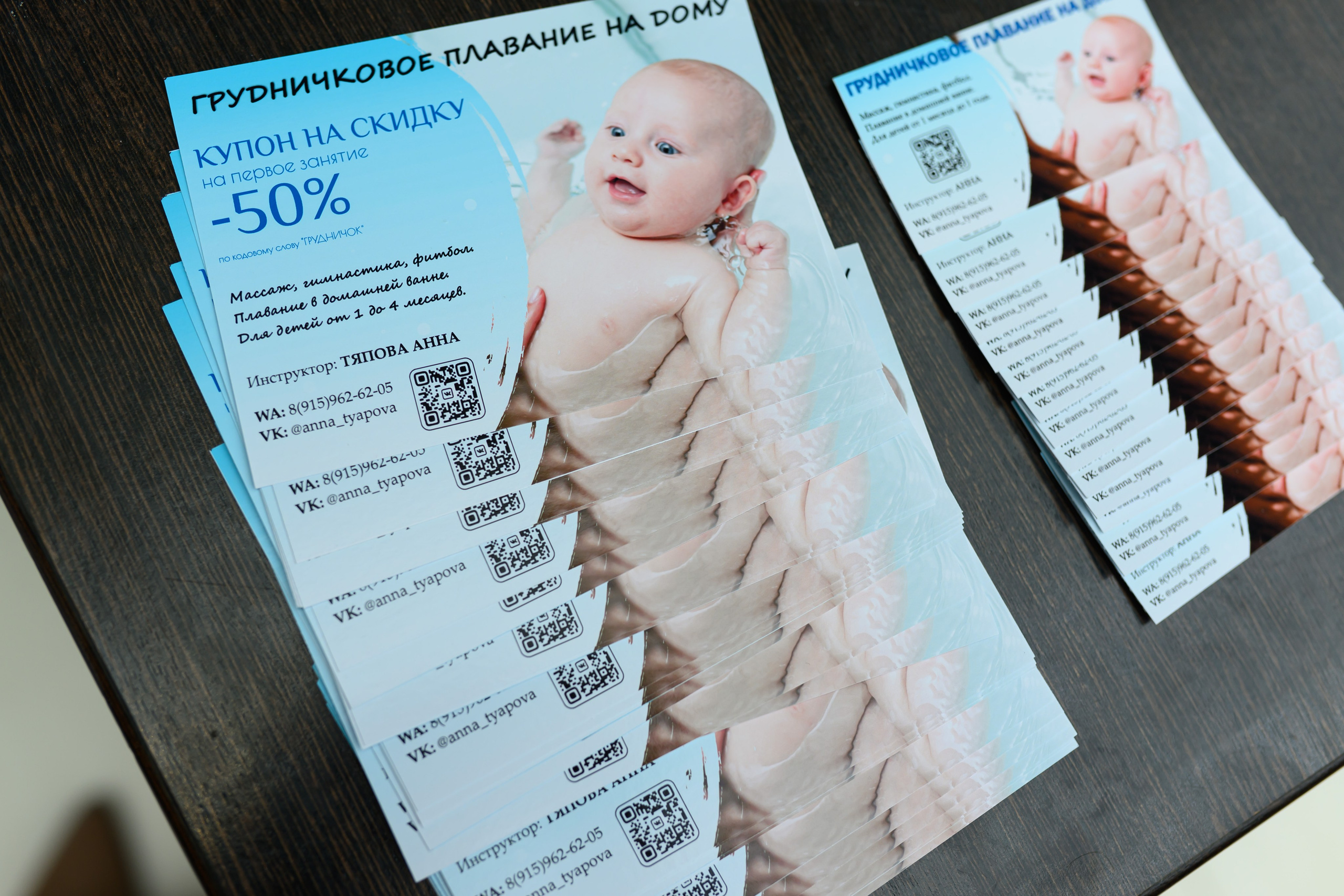 Праздник материнства ноябрь 2025. Профессиональный фотограф Елена Красилина г.Ярославль, г. Рыбинск