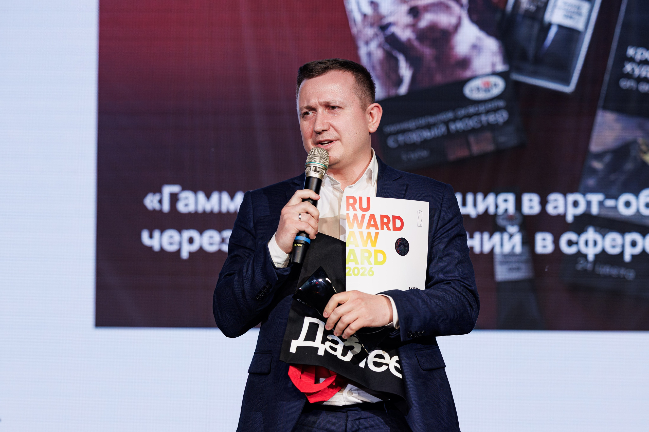 RUWARD AWARD. Репортажный фотограф/видеограф Артур Аванесян в Москве