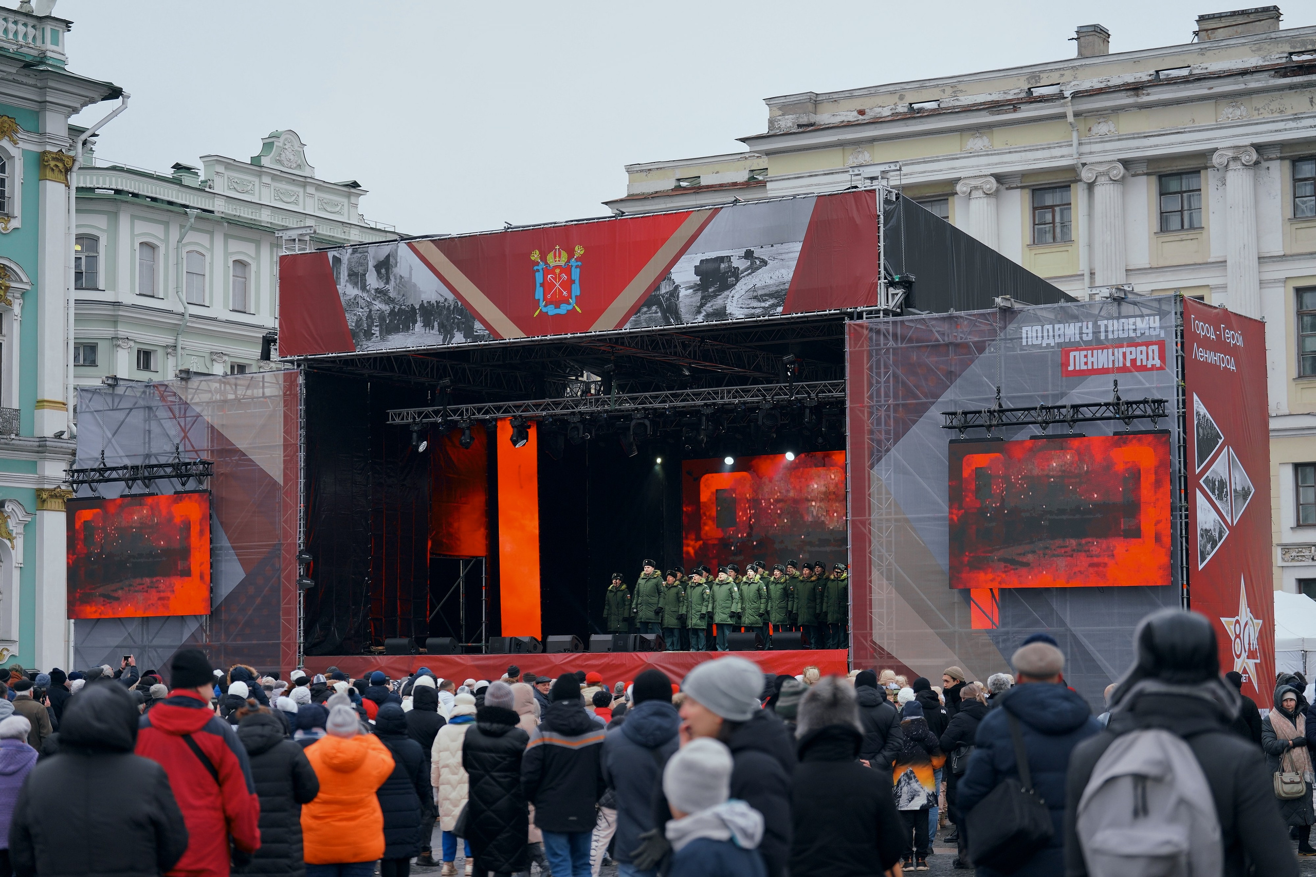 Театрализованная концертная программа «Блокада. Помнить вечно»
