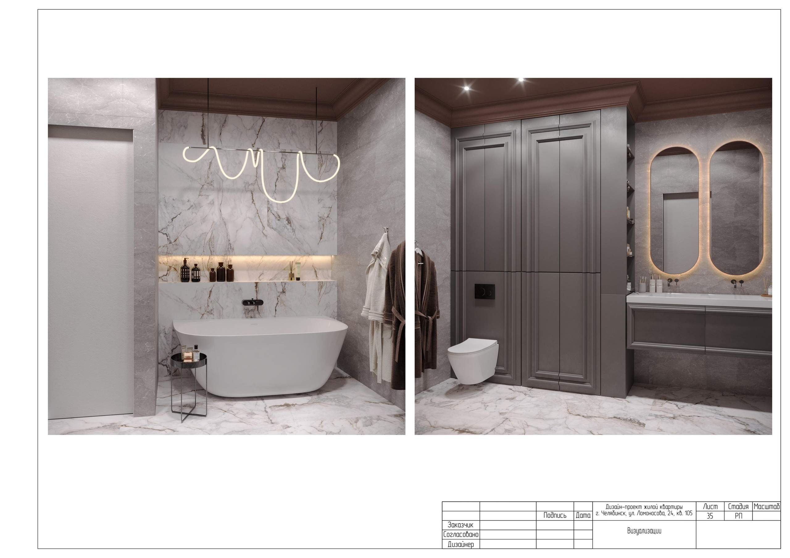 Пример итогового проекта. БК студия дизайна интерьера