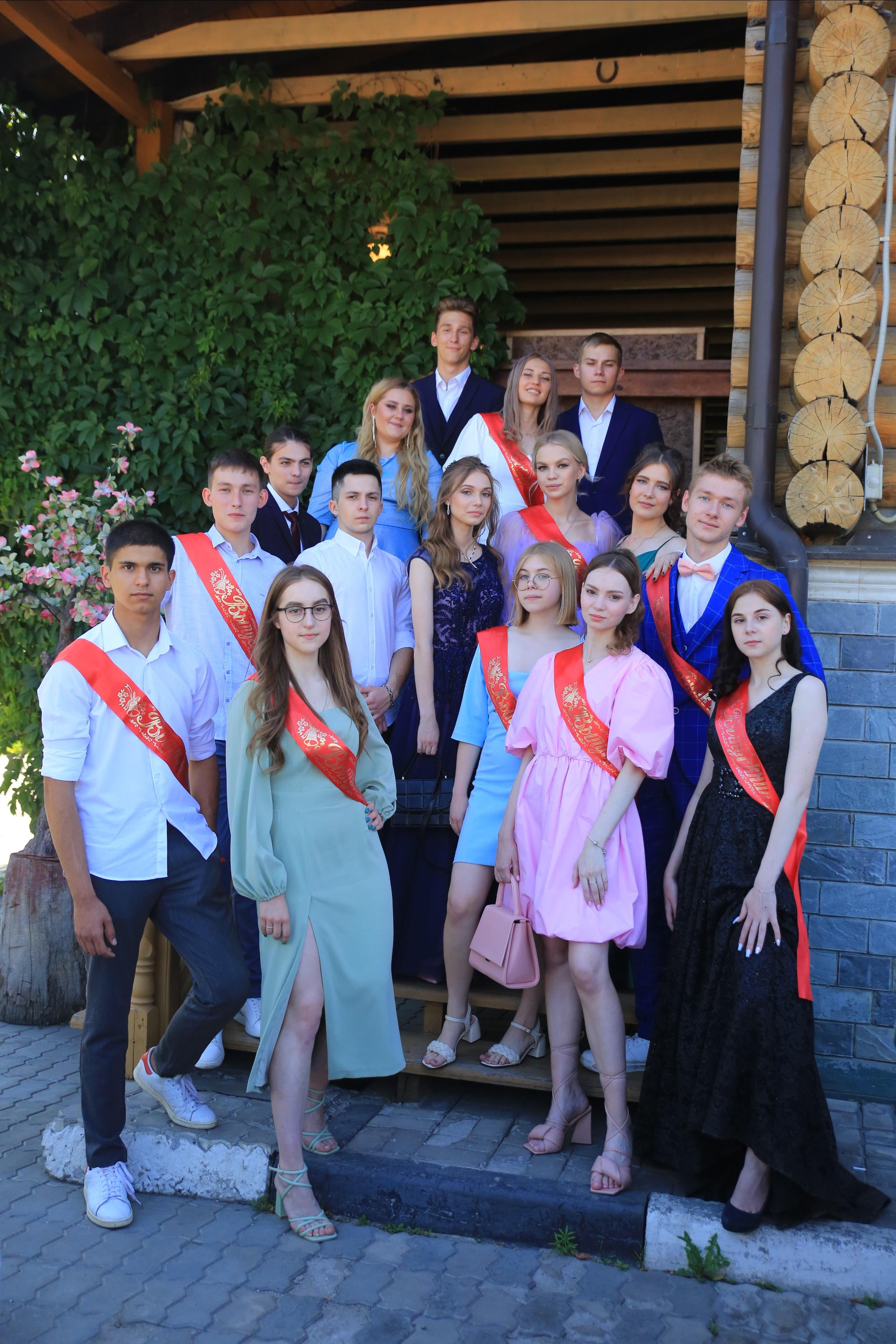 Выпускной 11 Б. Школьный фотограф в Туле Светлана Привезенцева