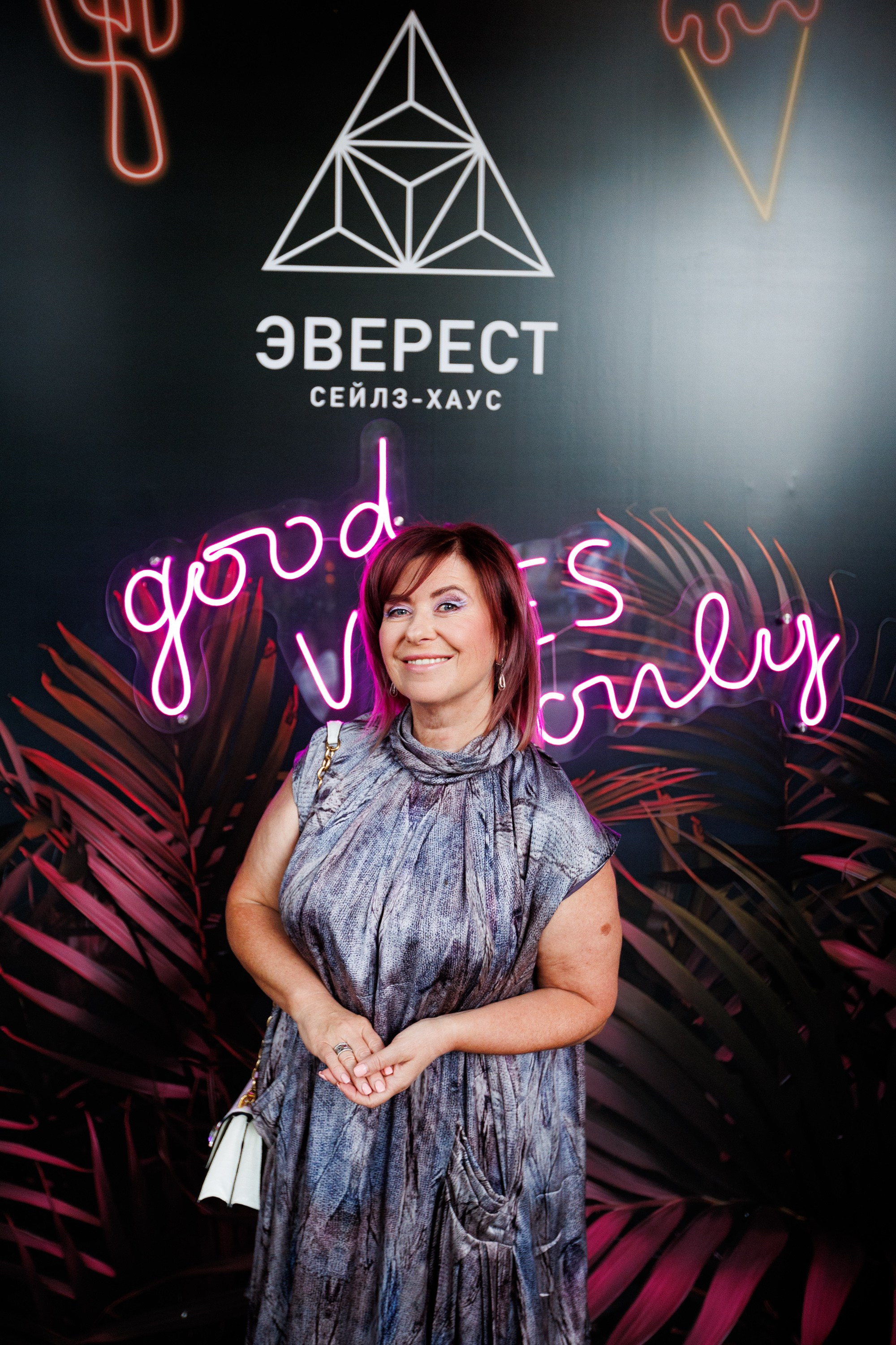 EVEREST VIBE good vibes only 16.08.2023. EVEREST PHOTO REPORT