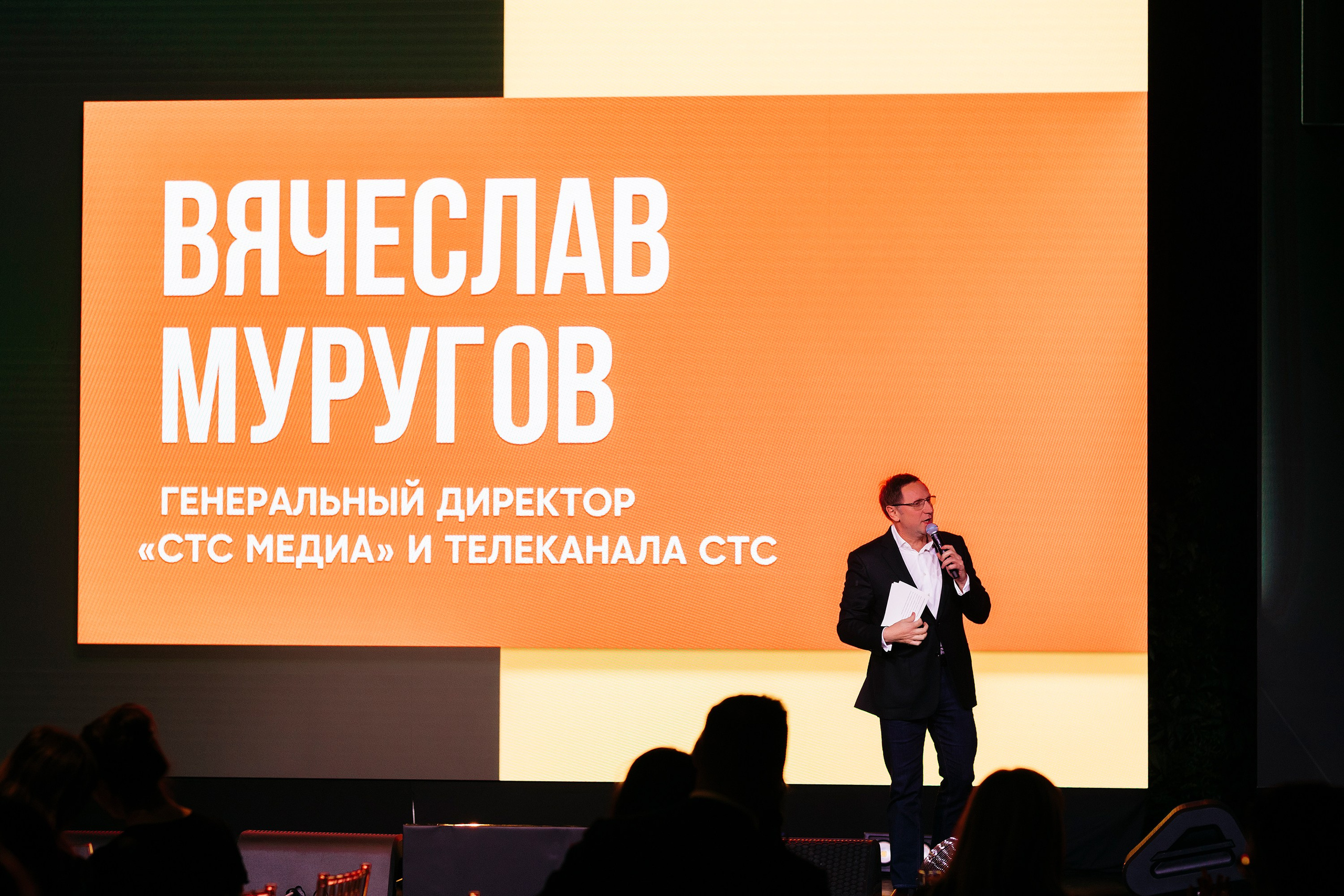 СТС Презентация сезона 01.10.2020. EVEREST PHOTO REPORT