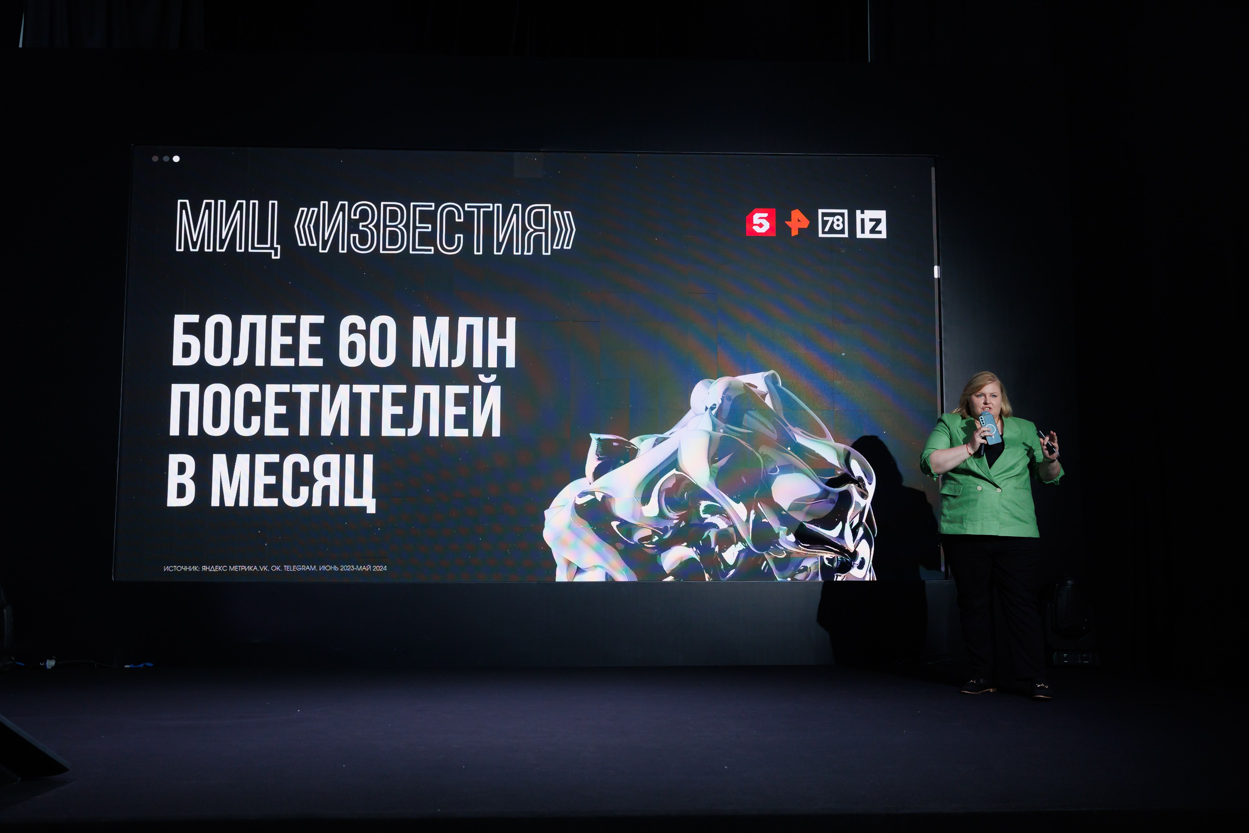ЭВЕРЕСТ Диджитал 18.06.2024. EVEREST PHOTO REPORT