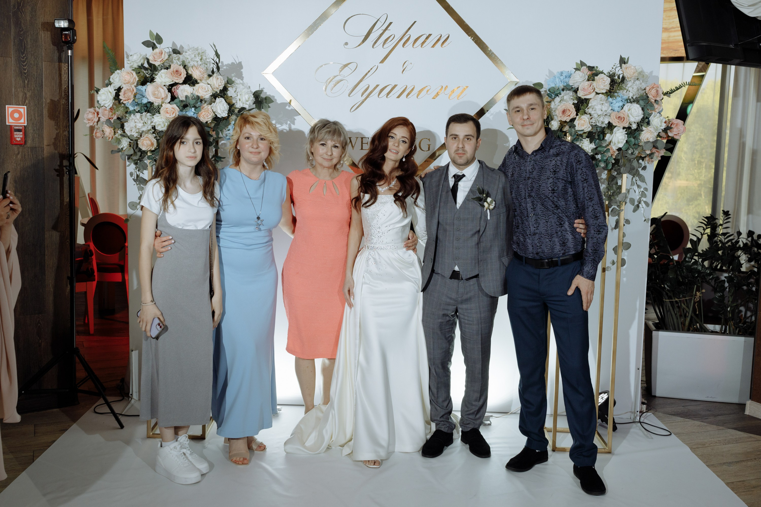 Степан и Элянора (полный день). Свадебный фотограф