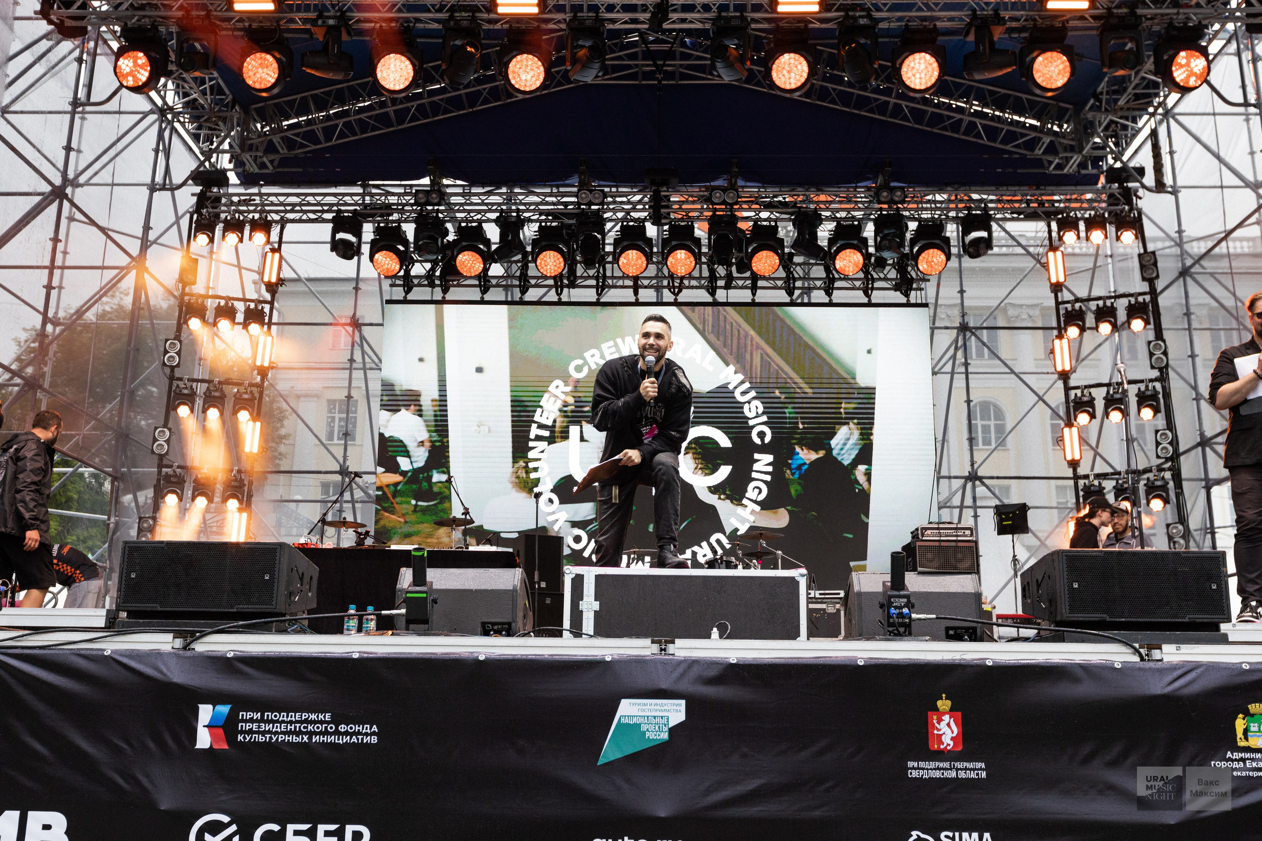 Концерты и фестивали. Свадебный и репортажный фотограф Максим Вакс. Съемка любых мероприятий в Екатеринбурге