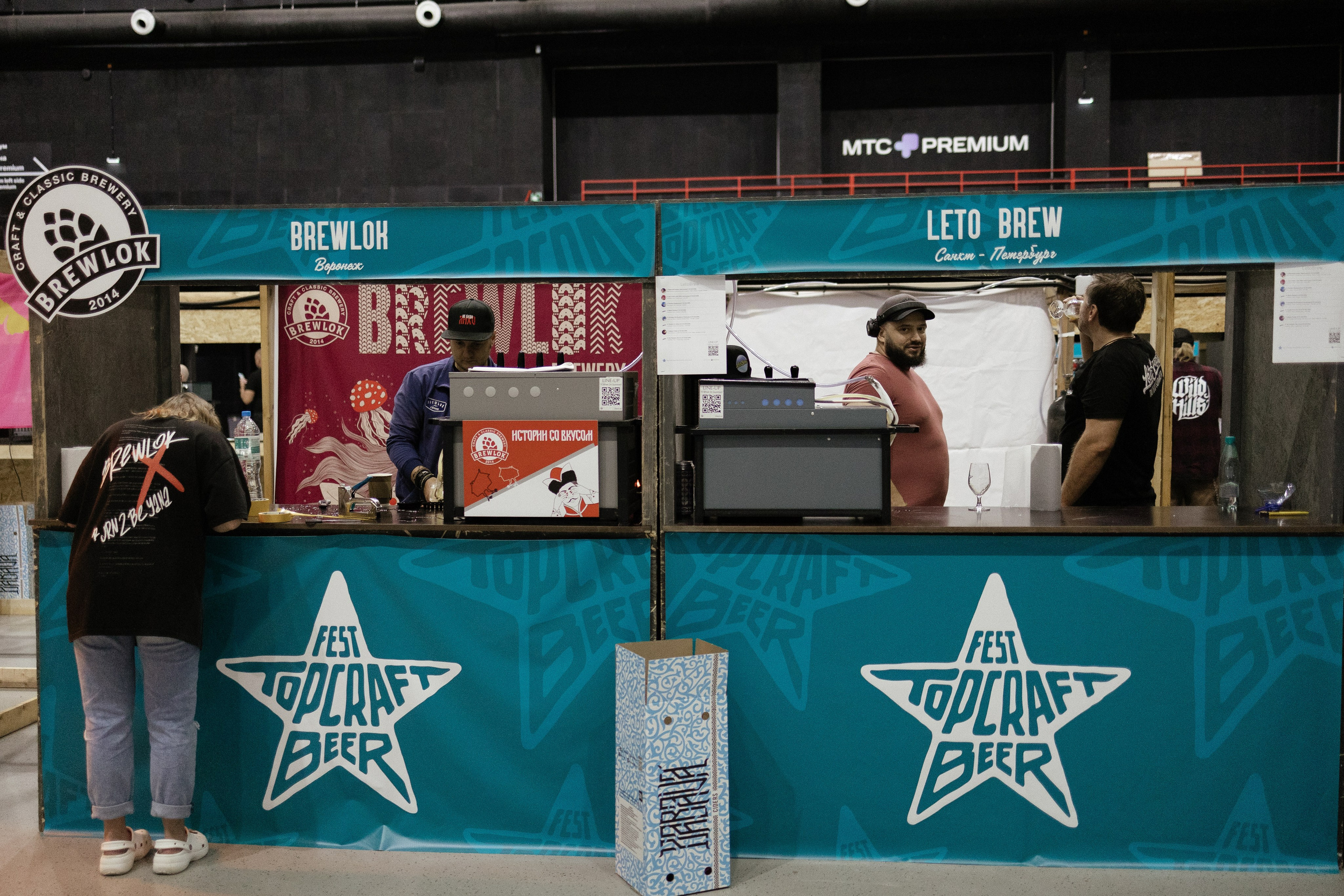 Fest TOP craft Beer. Портретный фотограф Арсения Теплова