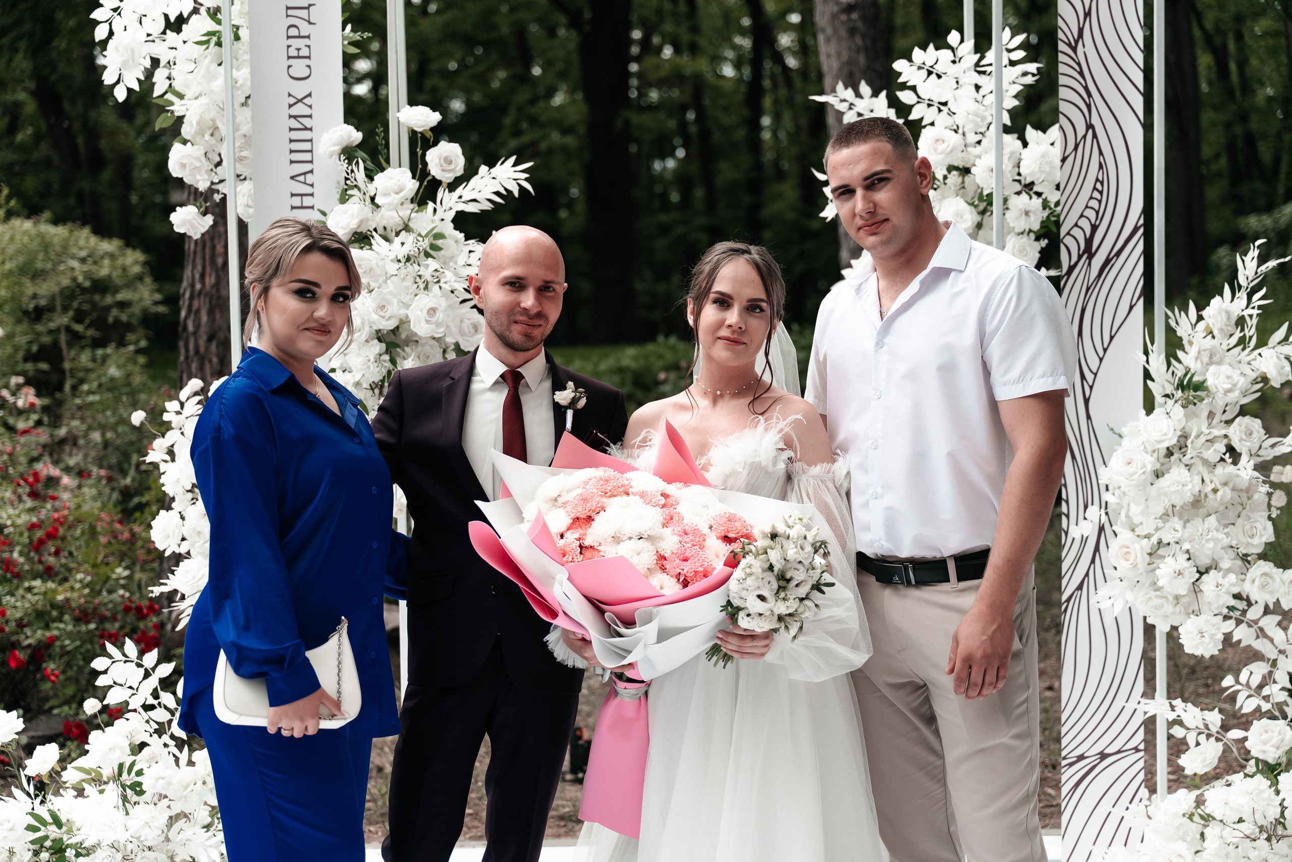 Андрей и Алина. Фотограф Екатерина Бочарникова