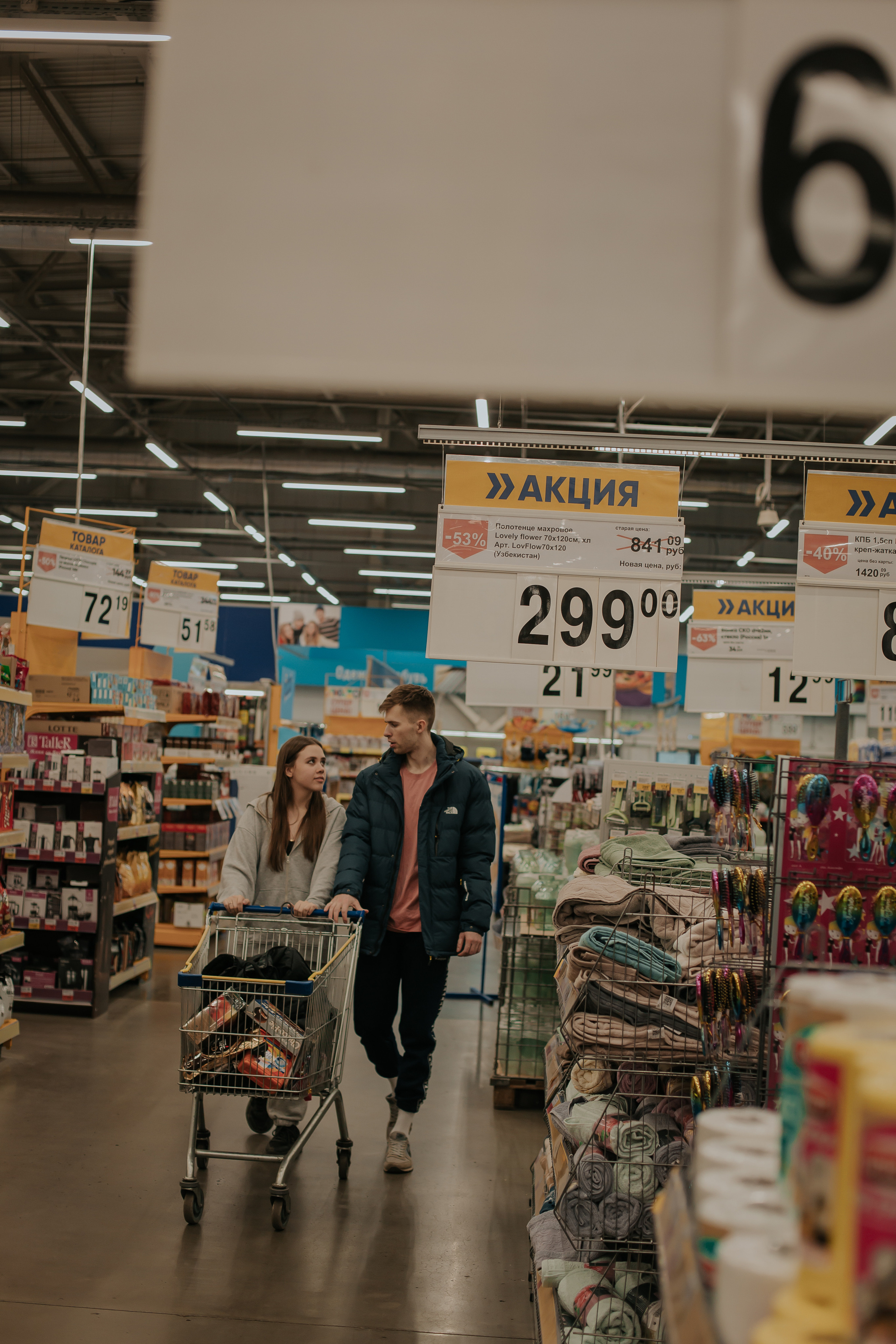 Света и Даниил. Фотограф в Киселёвске Татьяна Трухалева