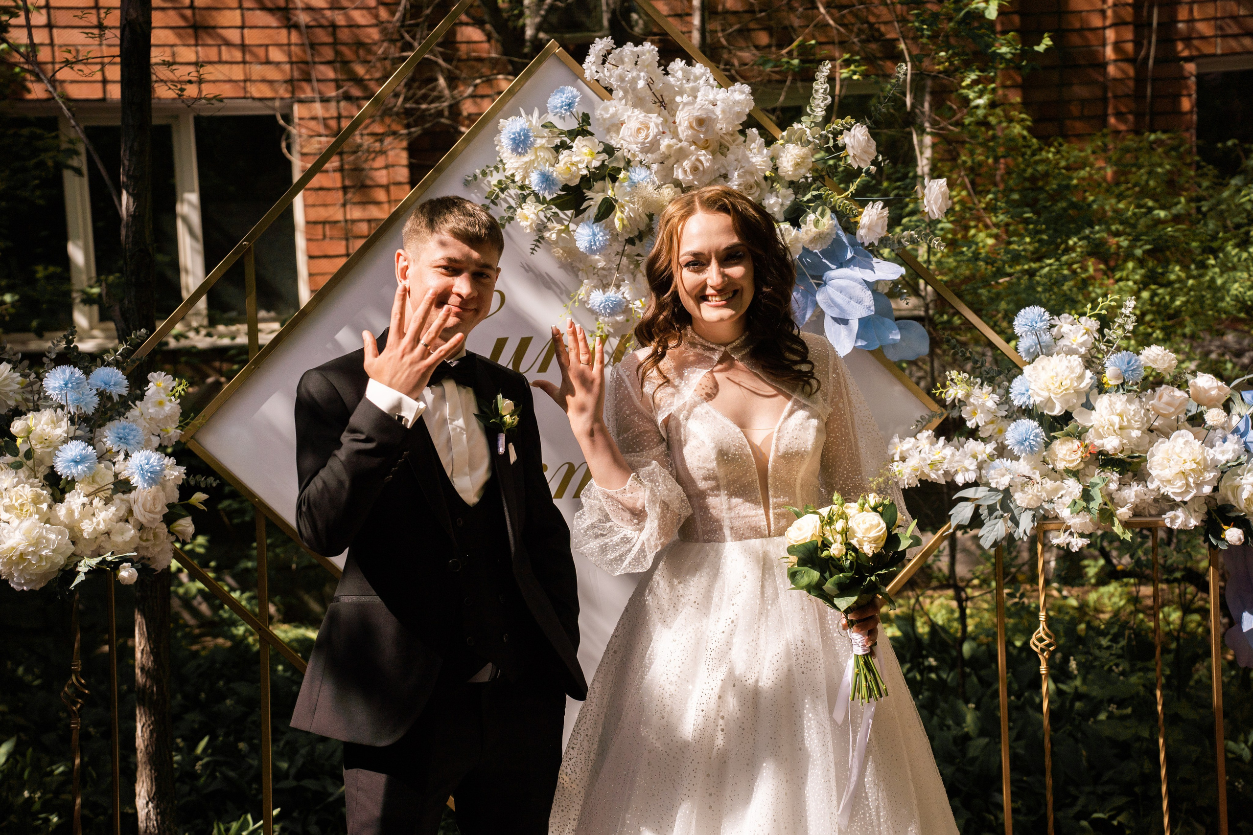 Анастасия и Никита. Главная