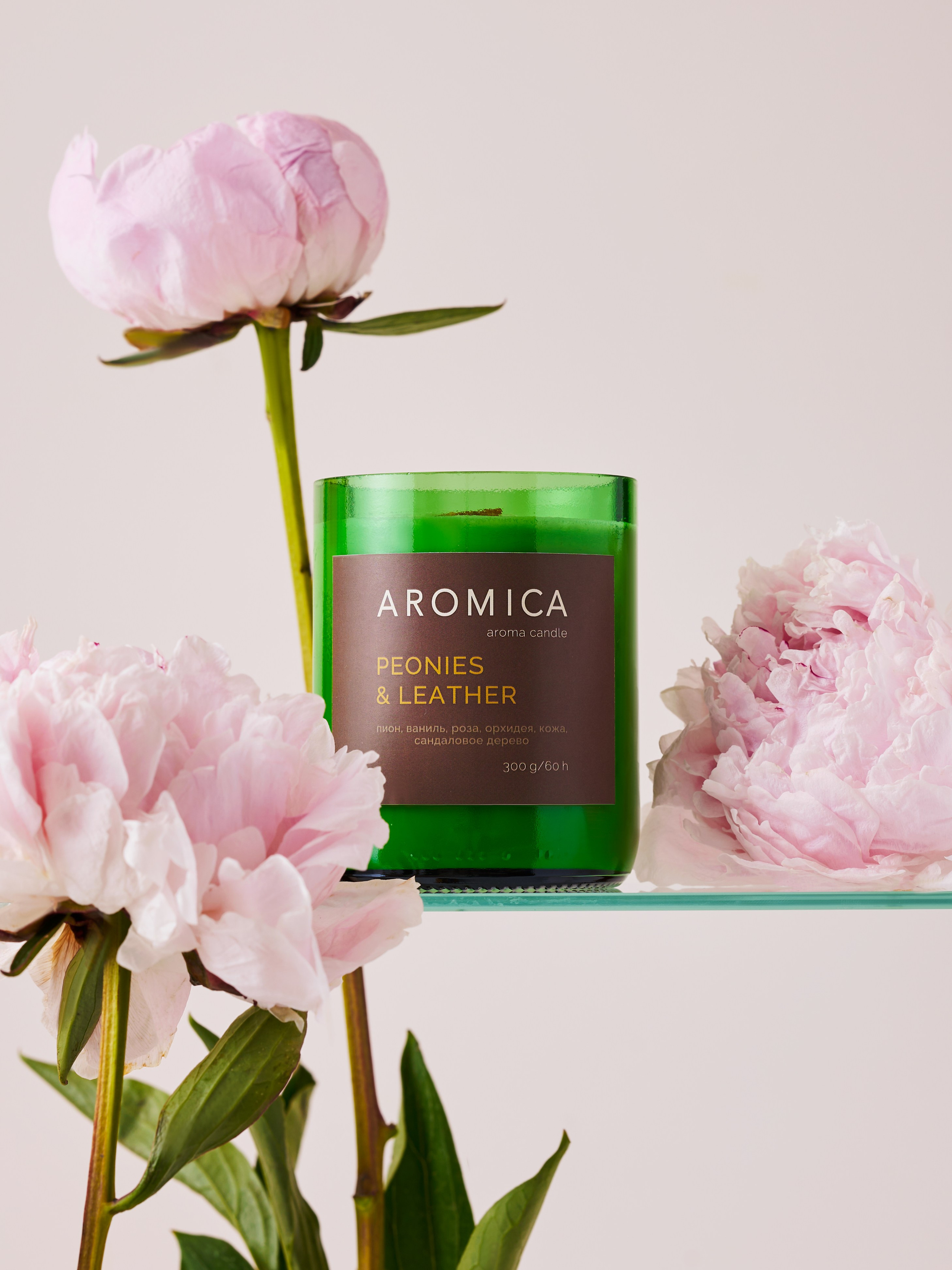 Aromica. Предметный фотограф в Москве Софья Боргардт