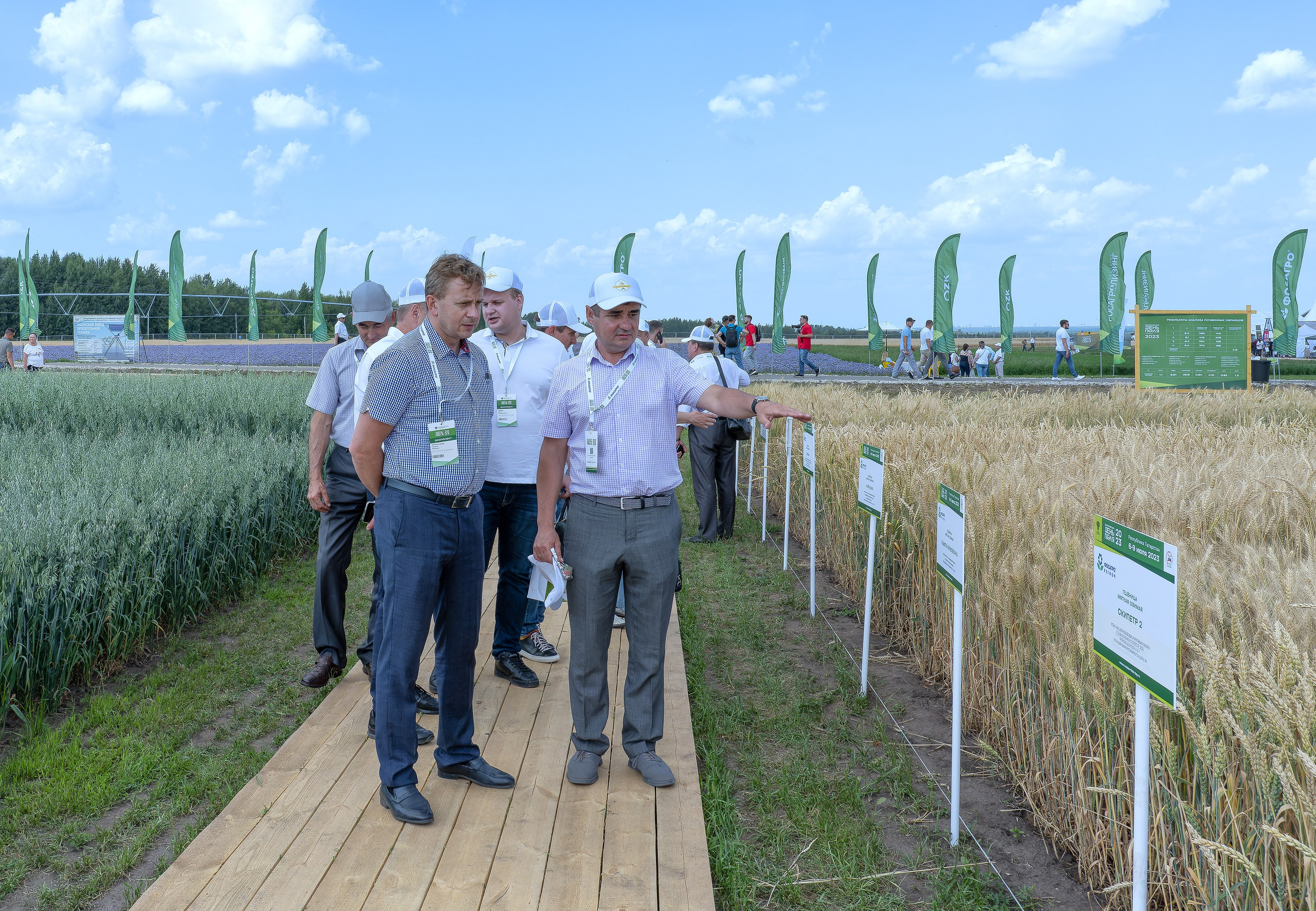 Всероссийский День Поля 2023 (Казань). Fotolux