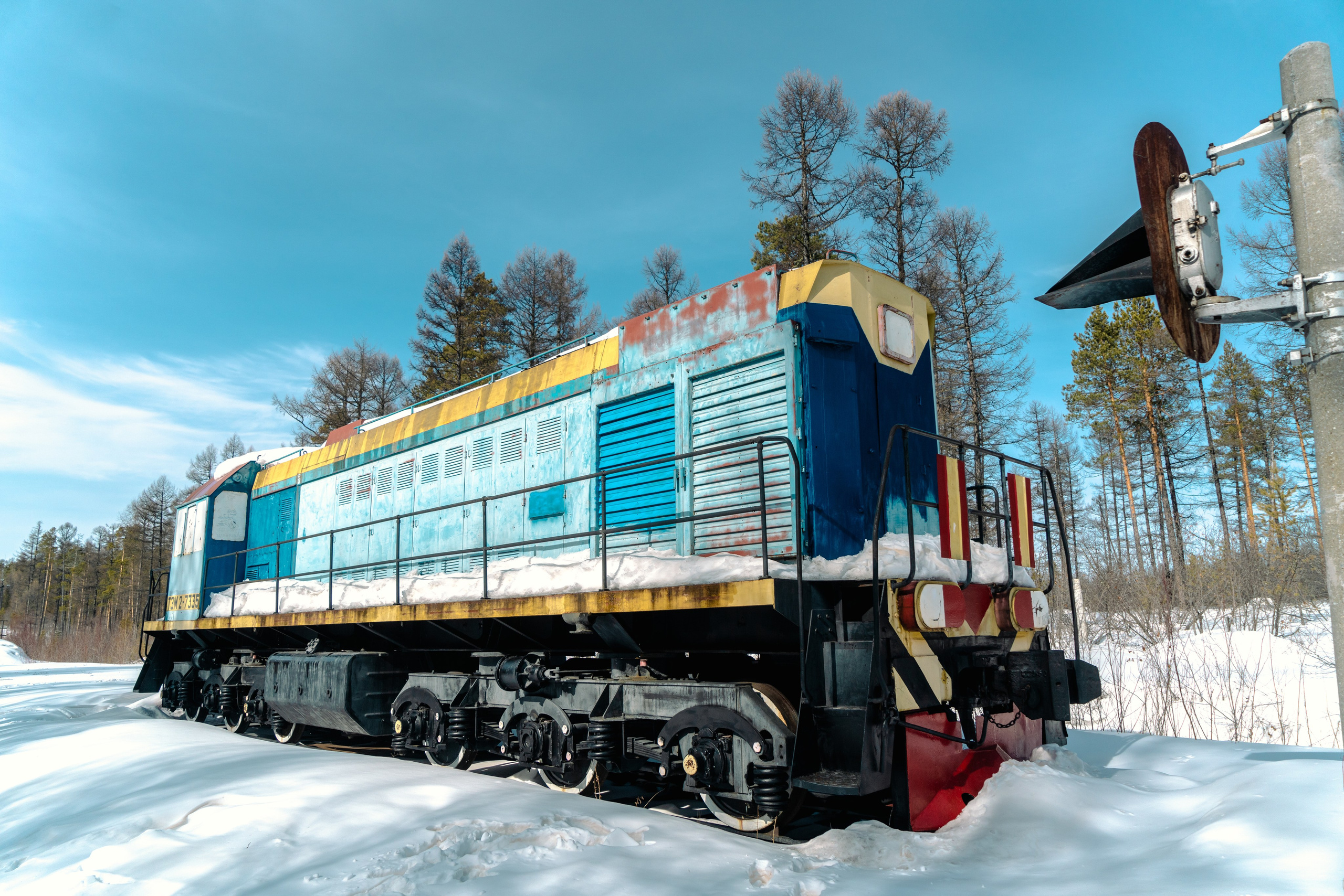 Нерюнгри, Апрель 2024