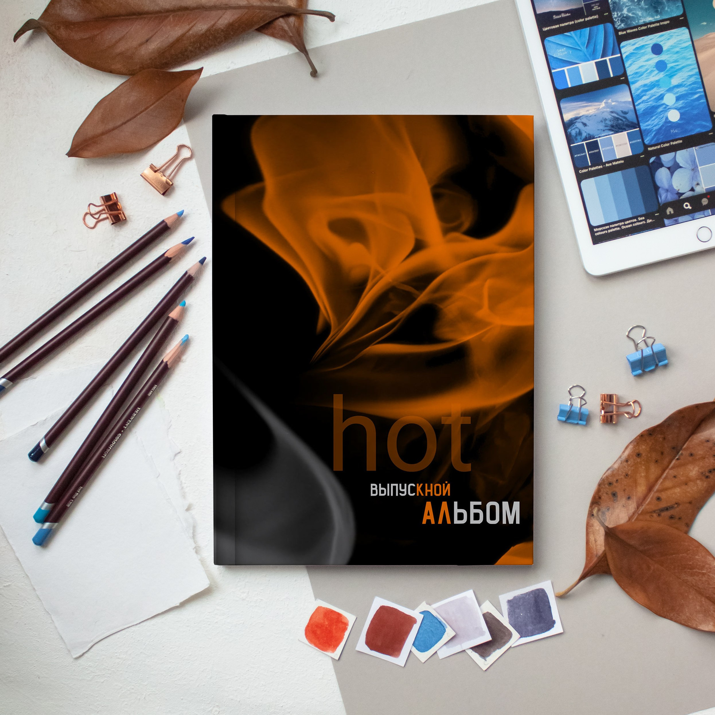 Старшая школа. Детский и семейный фотограф Катерина Мишина