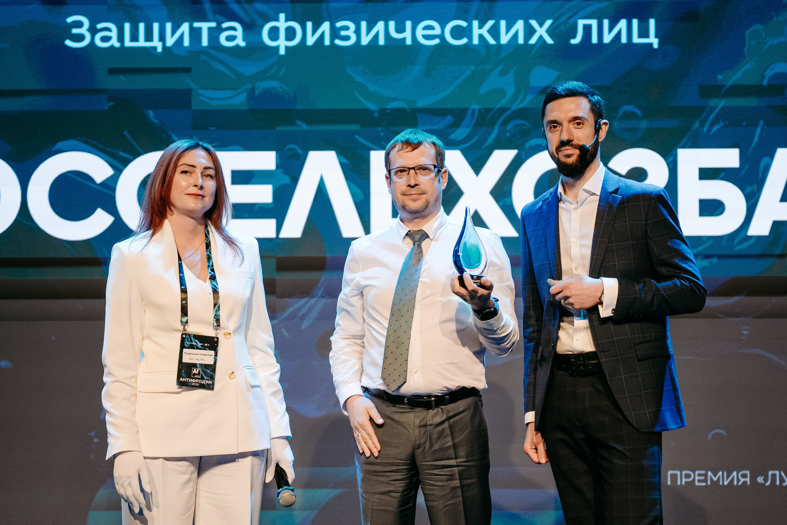 2025.04.02_АF_Антифродум. Репортажный и свадебный фотограф в Москве Рая Небогатова