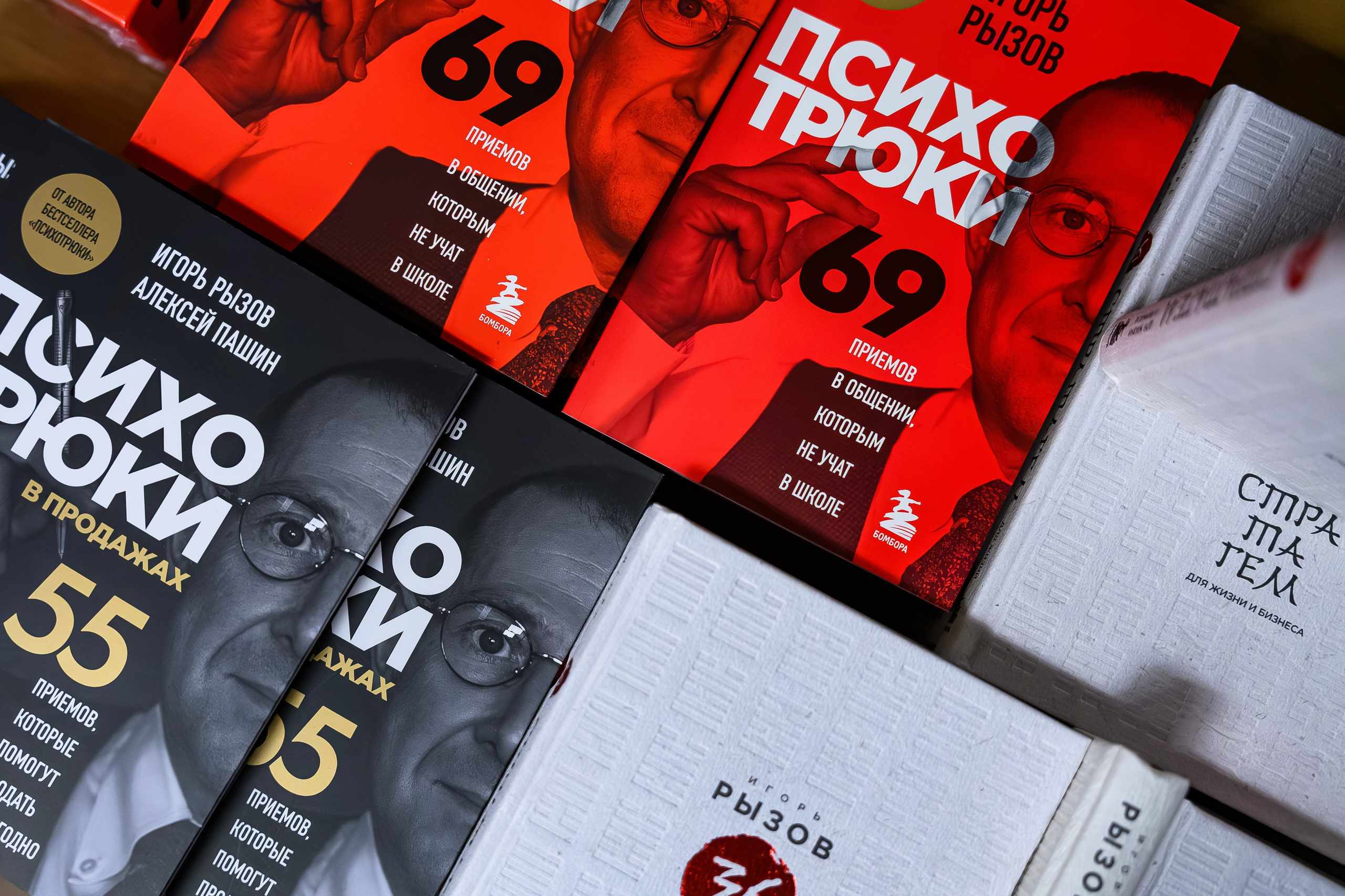 Переговорные баттлы в рамках сообщества Переговорная среда. Интерьерный & Репортажный фотограф Озеров Денис, г. Москва