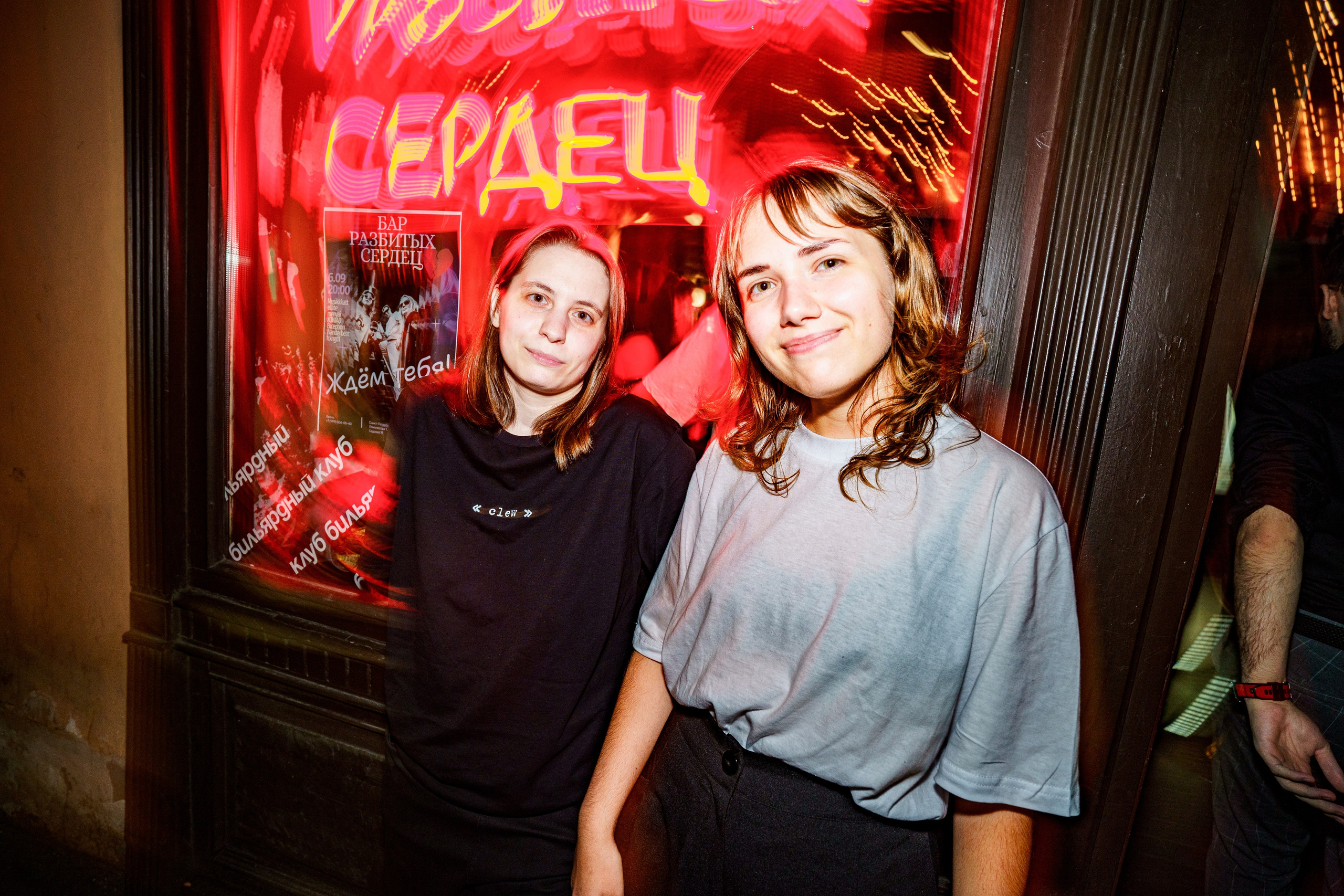 Бар разбитых сердец — 10/12 DJ's. Концертный и репортажный фотограф в Санкт-Петербурге Слава Пахомов