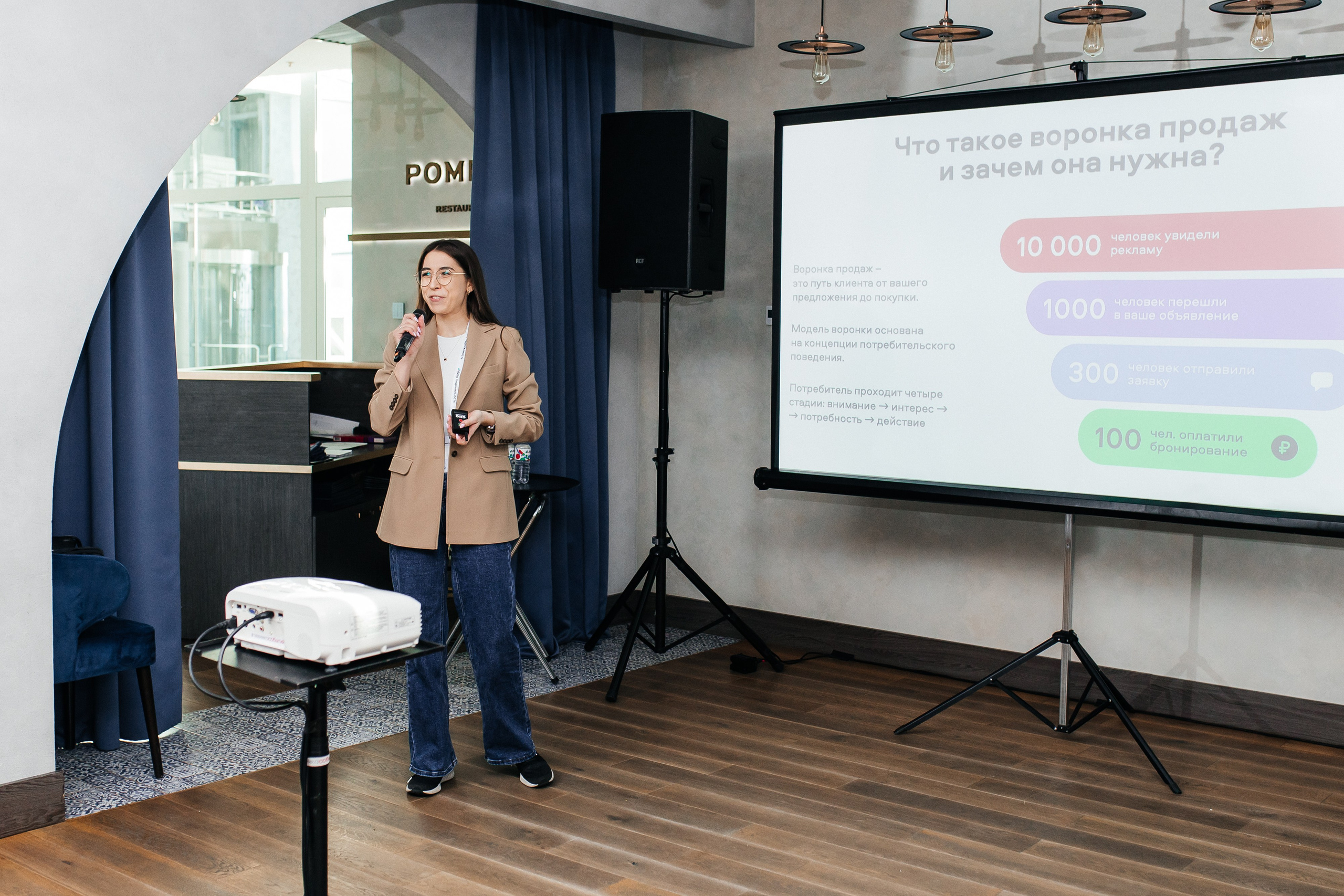 Конференция Авито. Фотограф в Краснодаре Алла Потоцкая