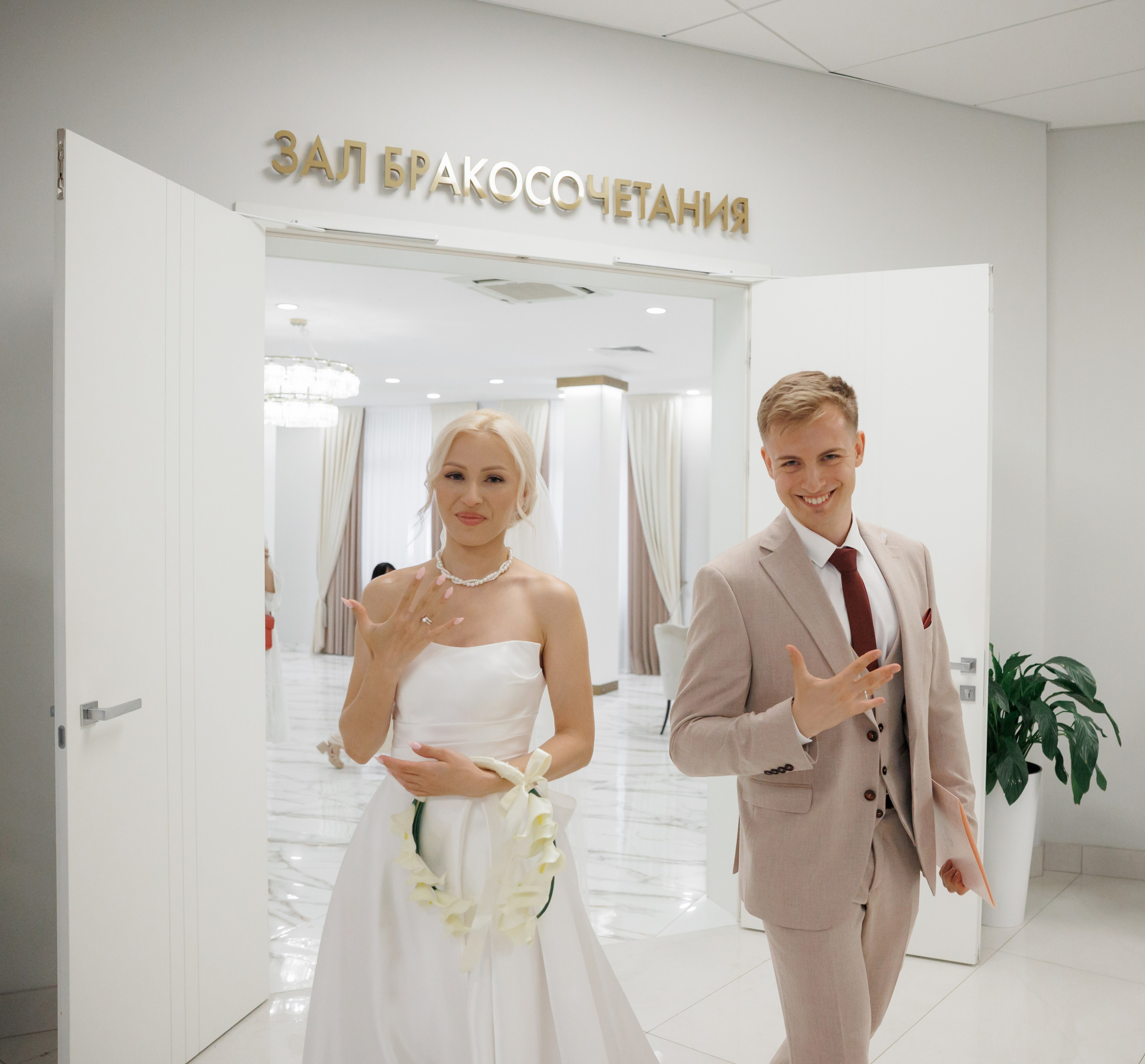 Отель «Милан», Шипиловский ЗАГС, прогулка в парке Царицыно. Свадебный и репортажный фотограф (Москва, Королев и другие)