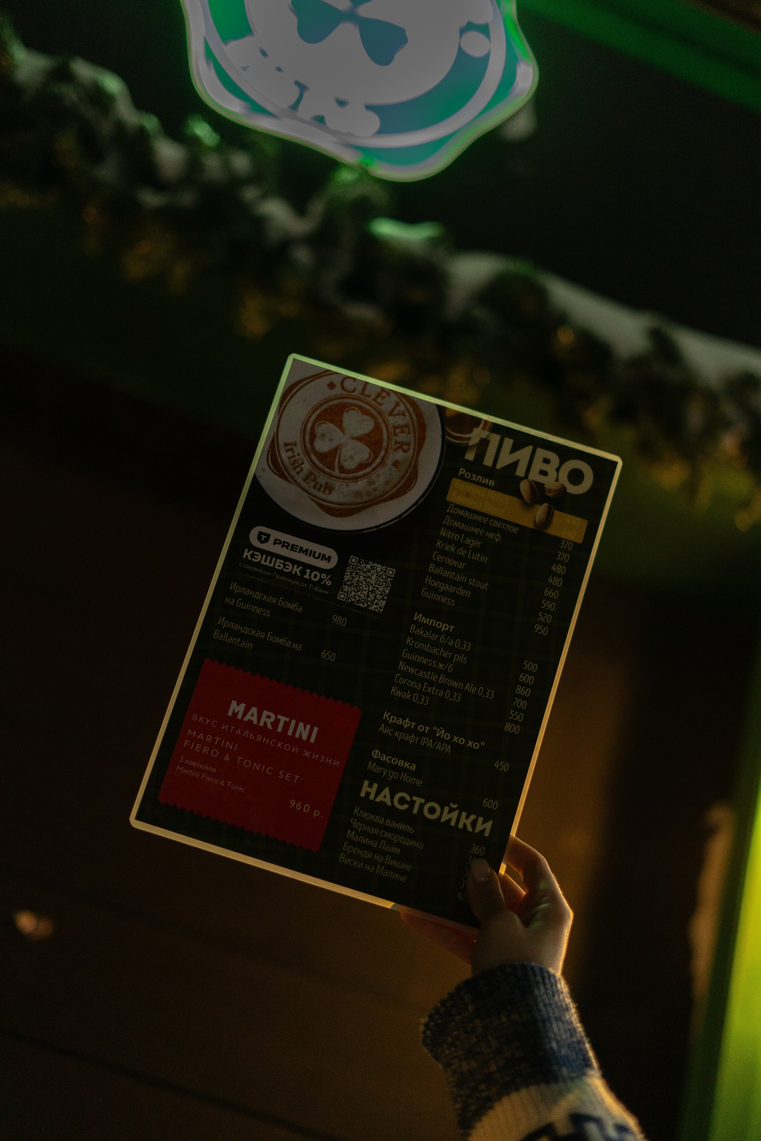 Т-Банк. Анастасия Паршукова — фотограф Шерегеш Новосибирск