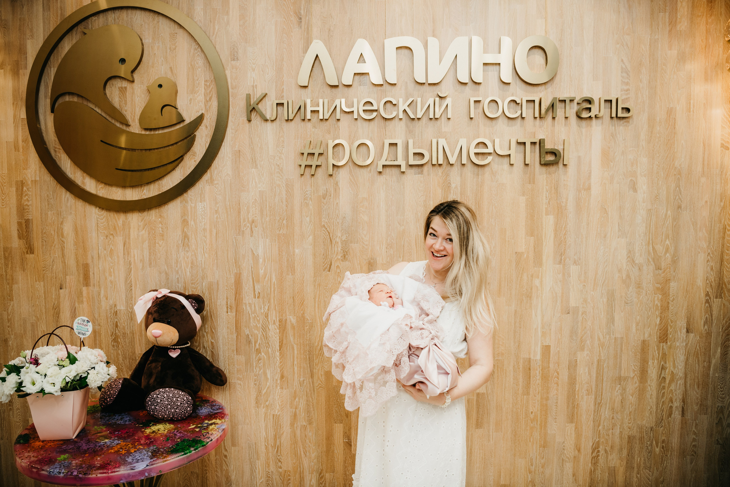 Выписка Полины в Лапино. Фотограф на выписку из роддома в Москве и МО