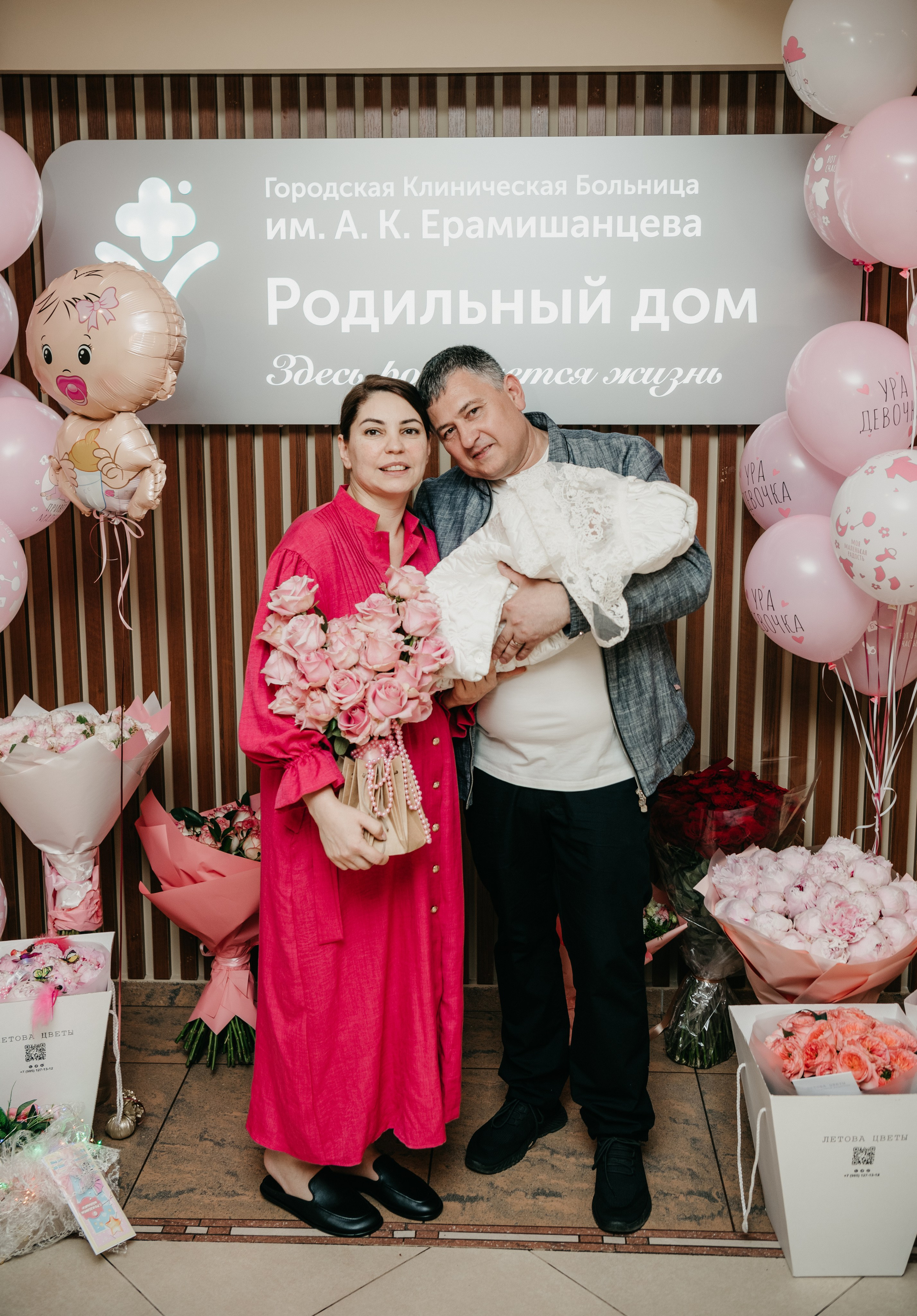 Выписка Адель. Ерамишанцева. Фотограф на выписку из роддома в Москве и МО