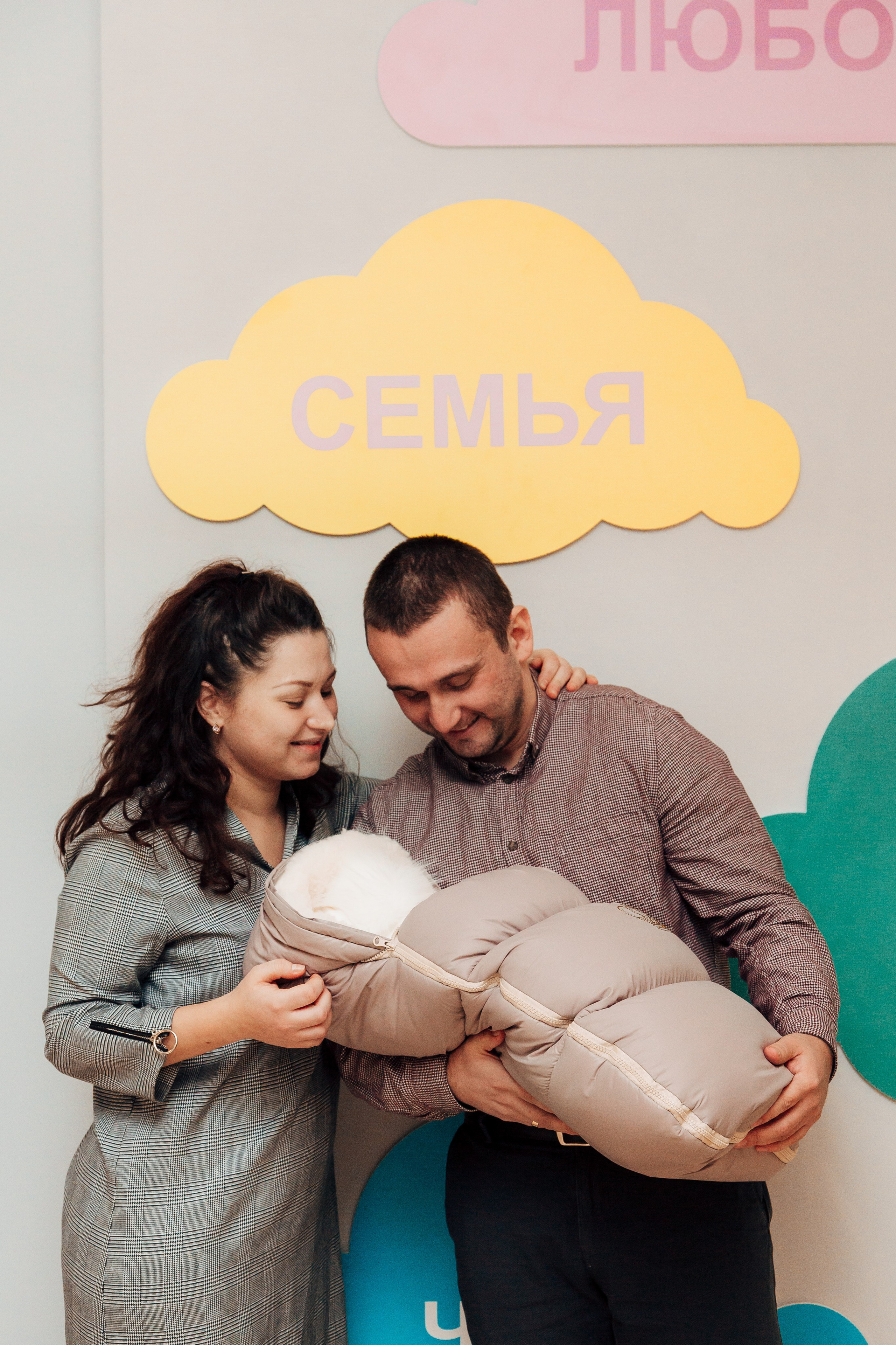 Выписка 28 января. Свадебный фотограф Александр Абрамов Москва / Зеленоград