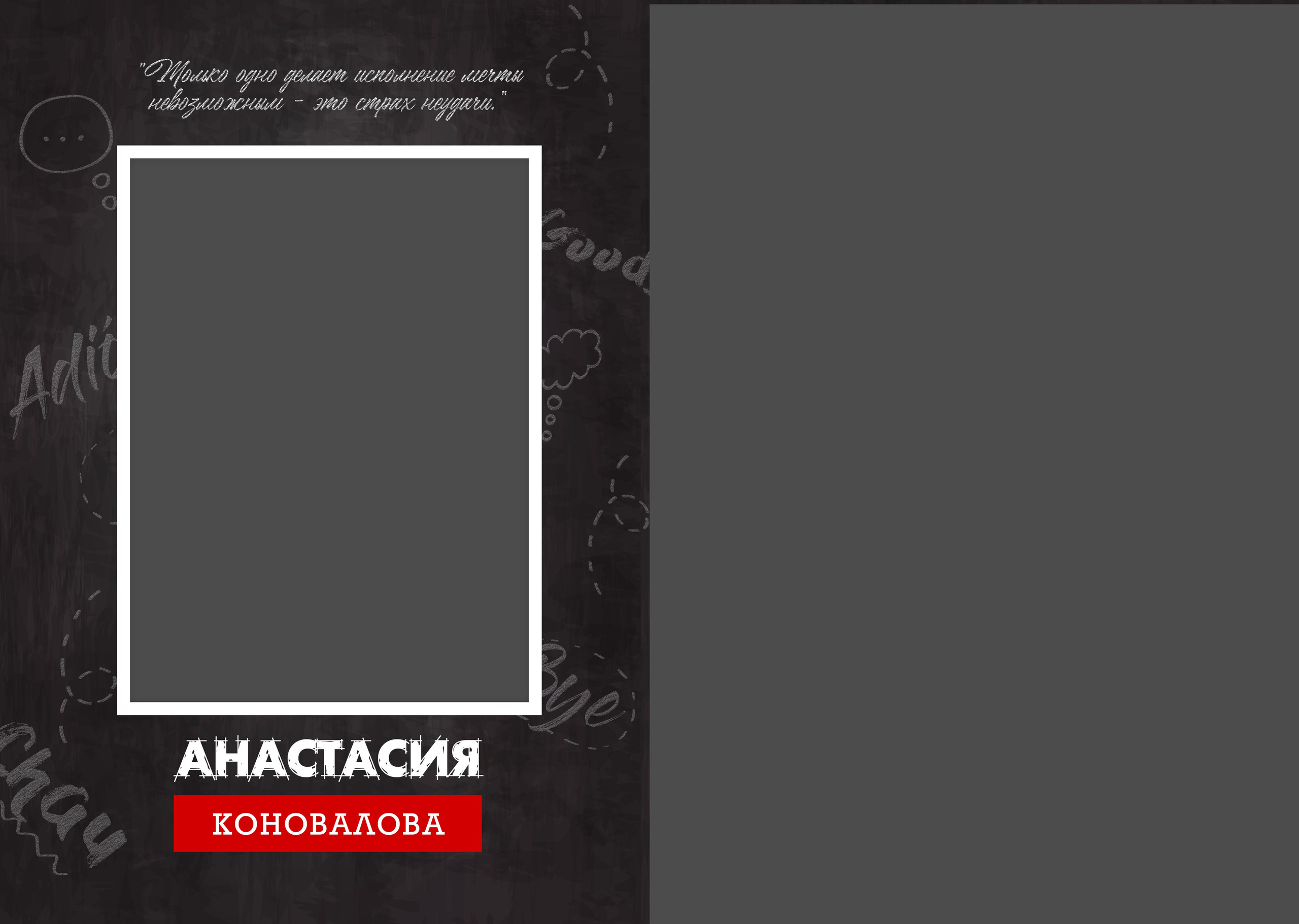 Альбом до 30 разворотов для 9 и 11 класса. Школьный фотограф Троицк