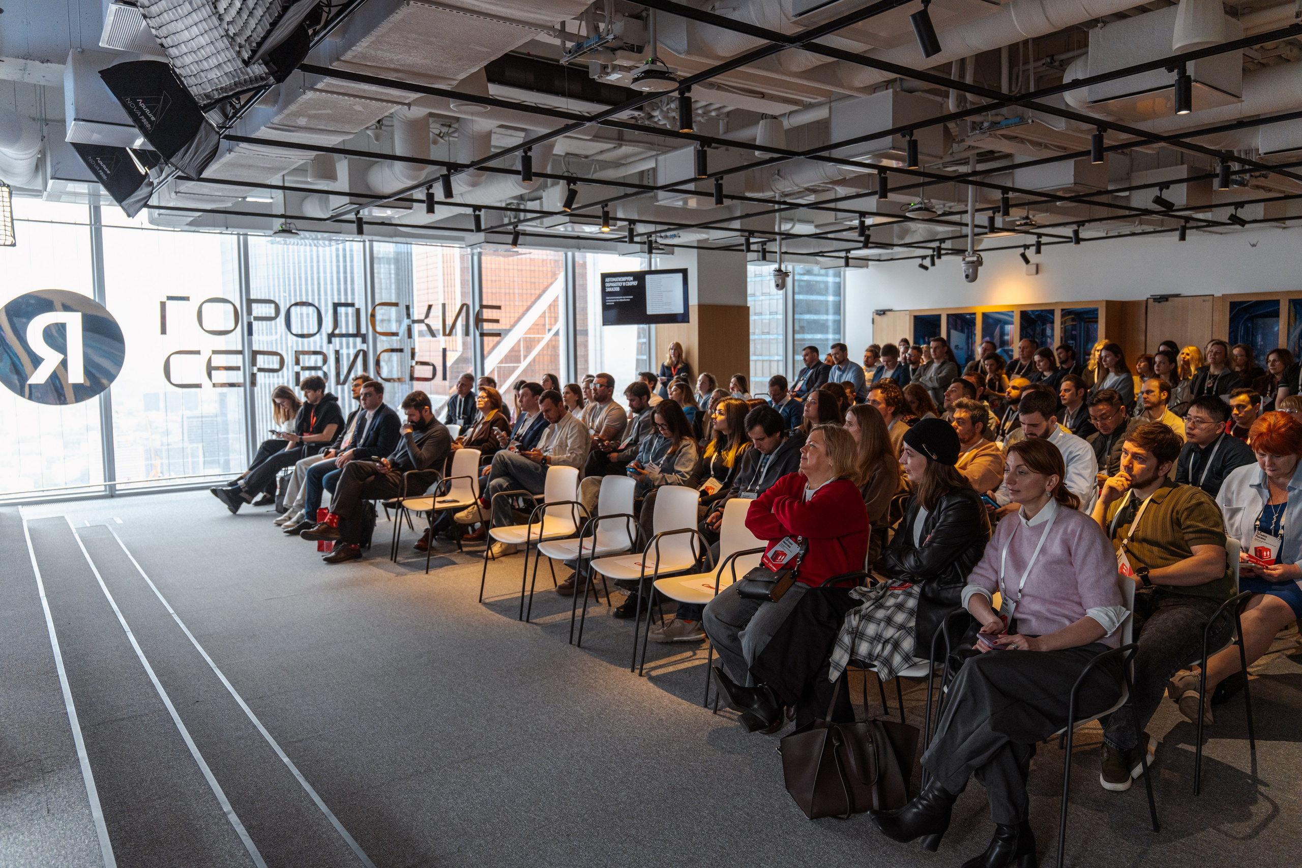 Conference. ФОТОГРАФ МОСКВА | Даша Мерц