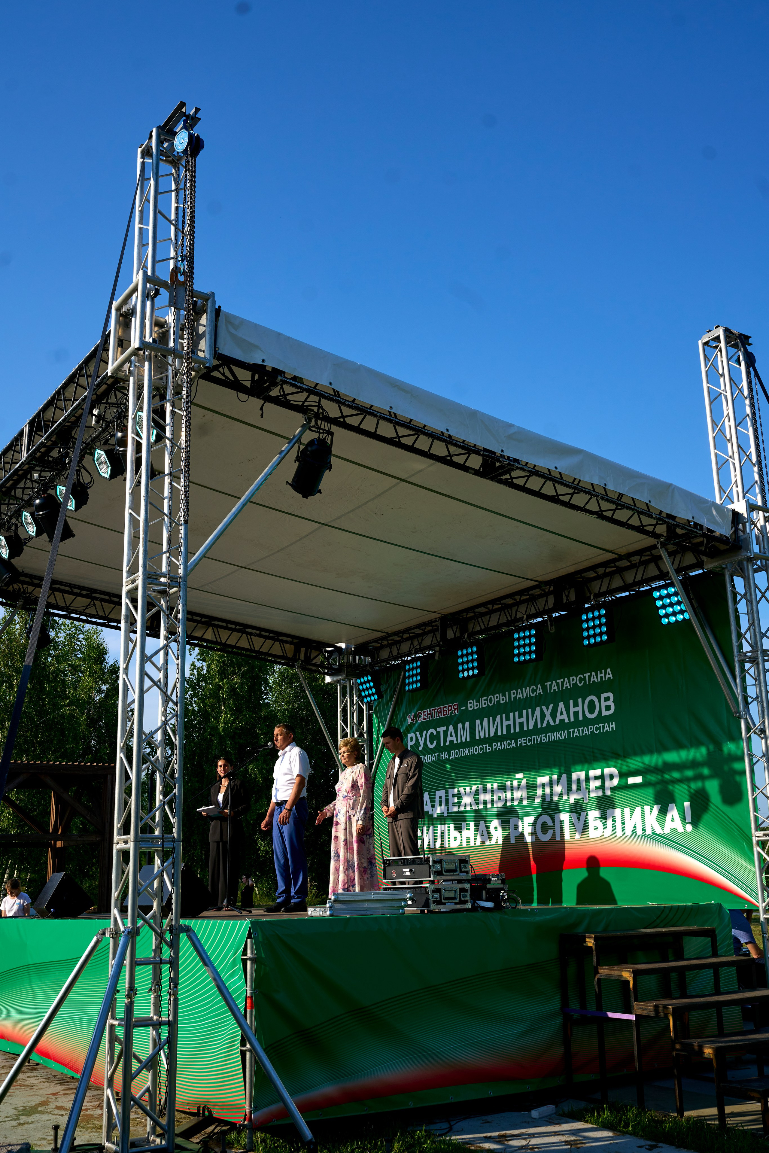 Фестиваль добрососедства г. Лаишево. Фотограф Казань