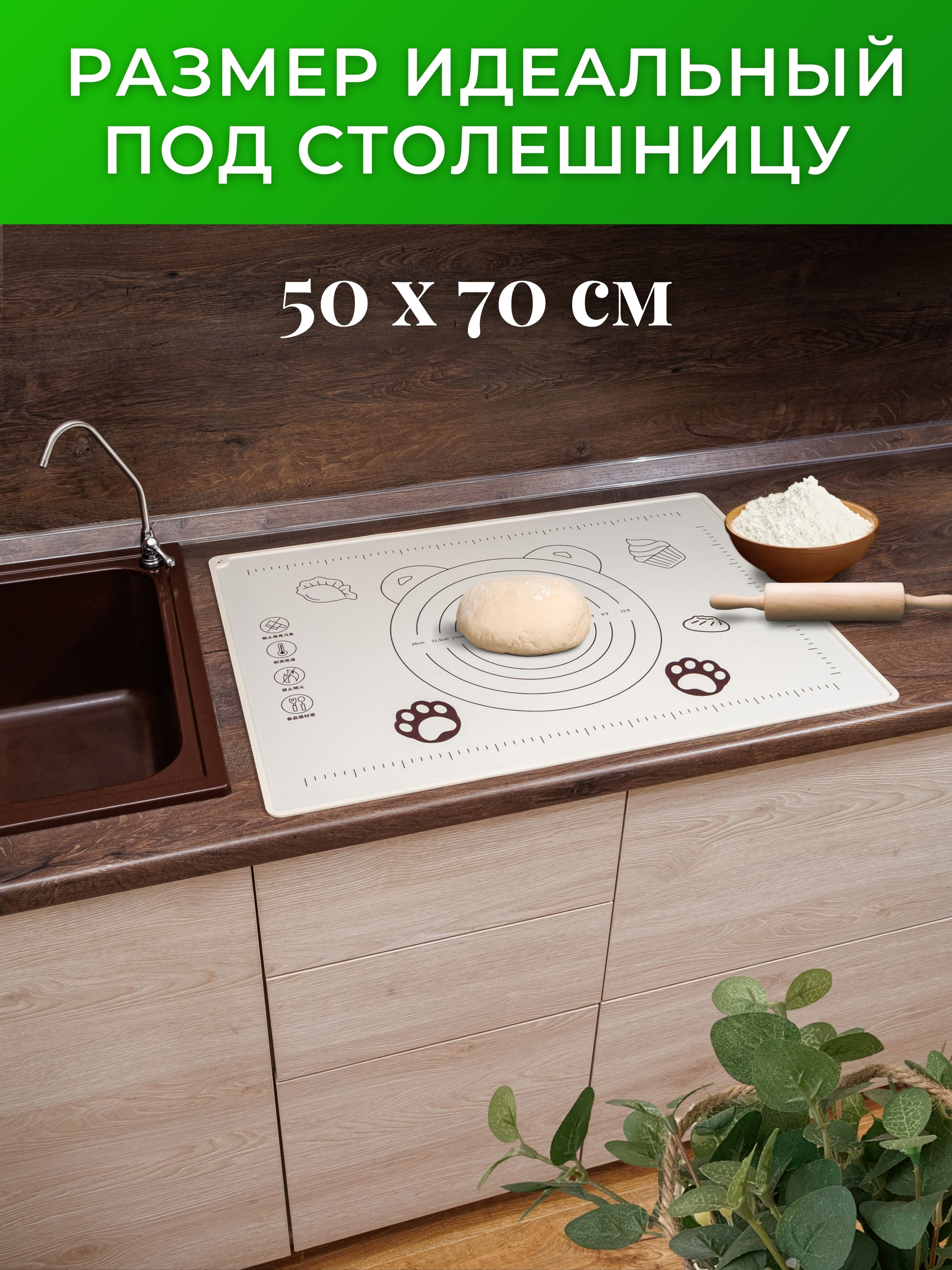 Инфографика для маркетплейсов: силиконовый коврик для выпечки. Маркетолог в Москве, специалист по коммуникациям и рекламе Аня Смоляга