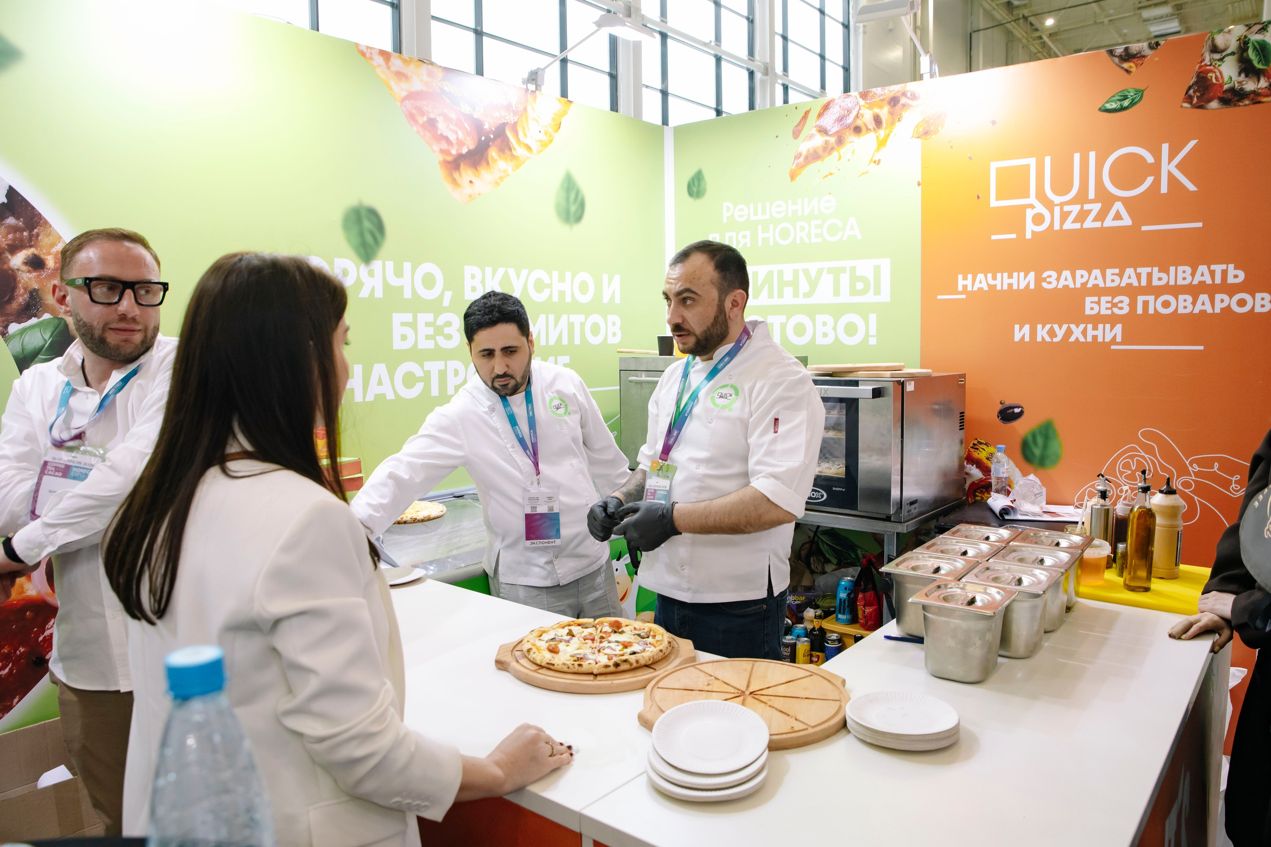 Выставка Coffee Tea Cacao Expo + HORECA Expo 2026, Тимирязев Центр. Профессиональный фотограф в Москве | Заказать фотосессию и съемку