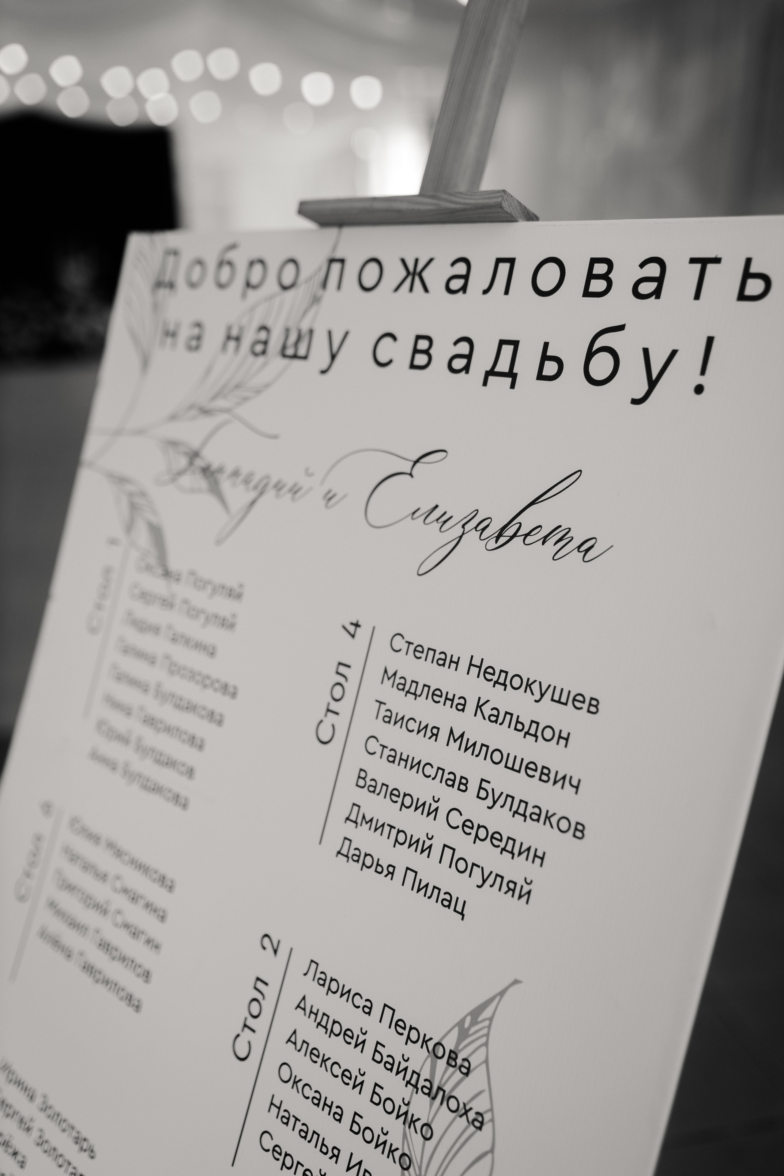 Геннадий + Елизавета. Фотограф в Севастополе и в Крыму