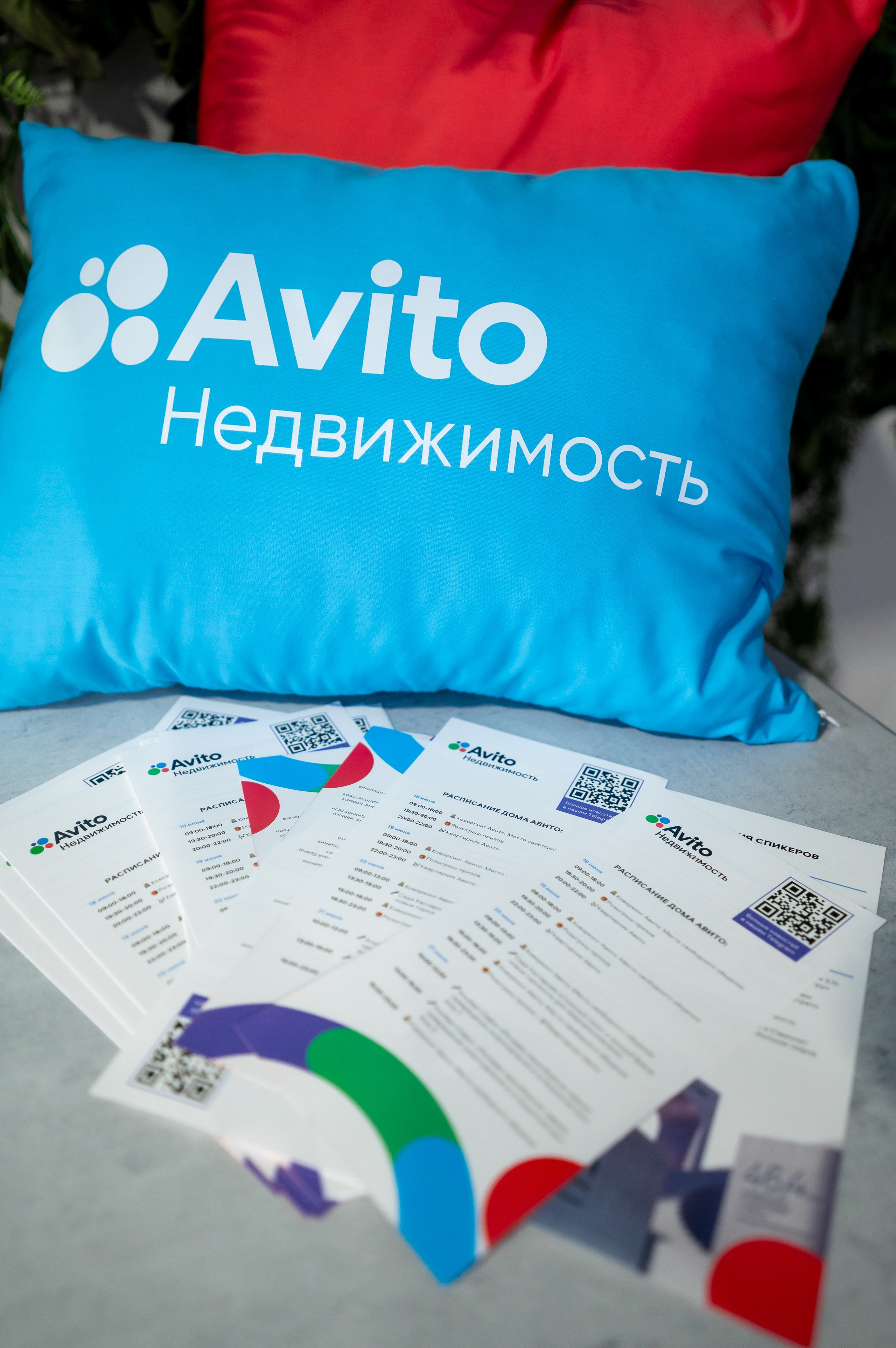 Форум Движение Авито недвижимость. Фотограф Илья Бызов, Свадебный и репортажный фотограф Сочи