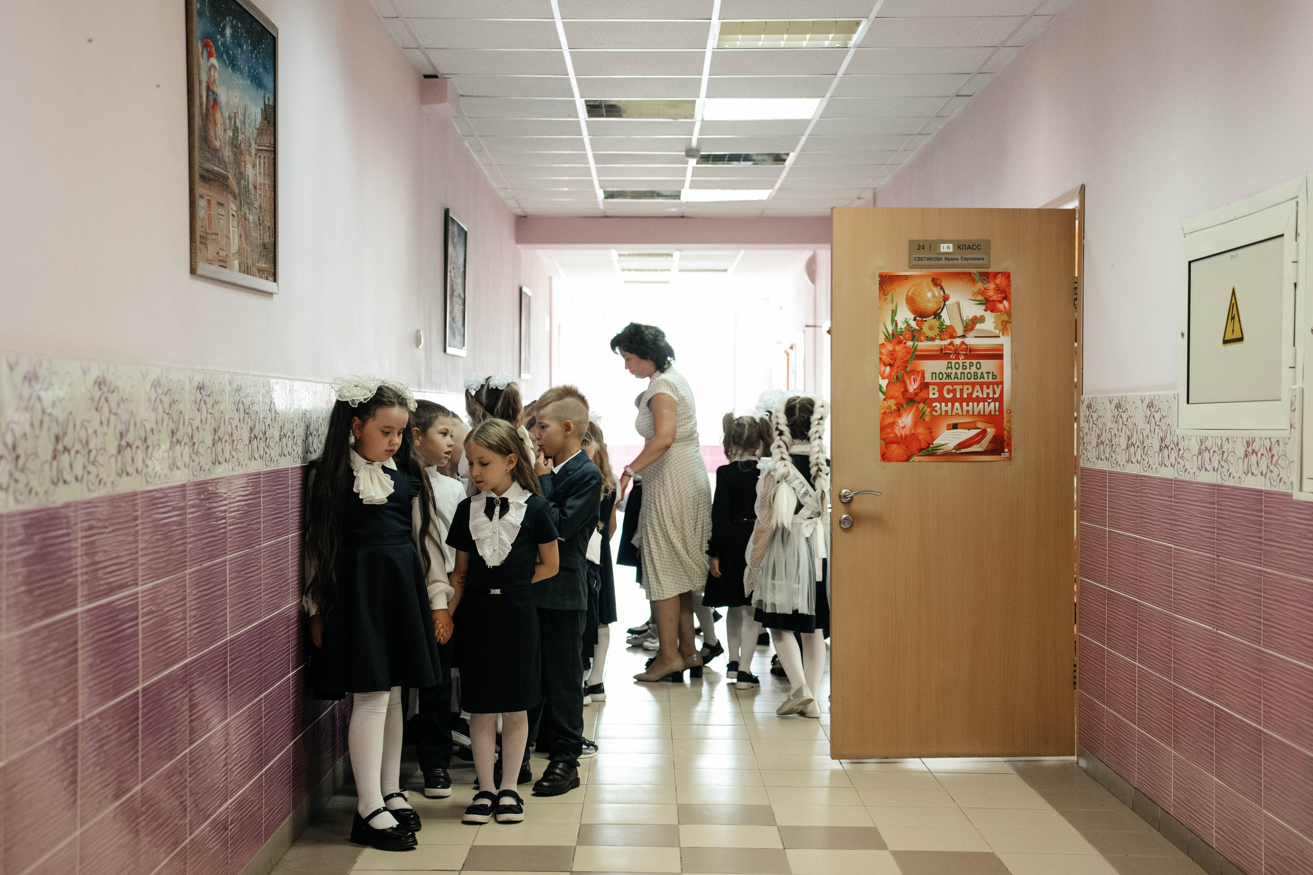 1 сентября, 1-й класс. Свадебный фотограф Москва Александра Аверкова