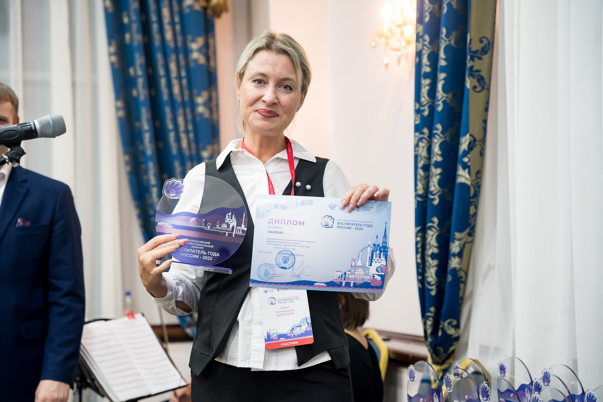 Конкурс Воспитатель года. Галерея ПрофАС